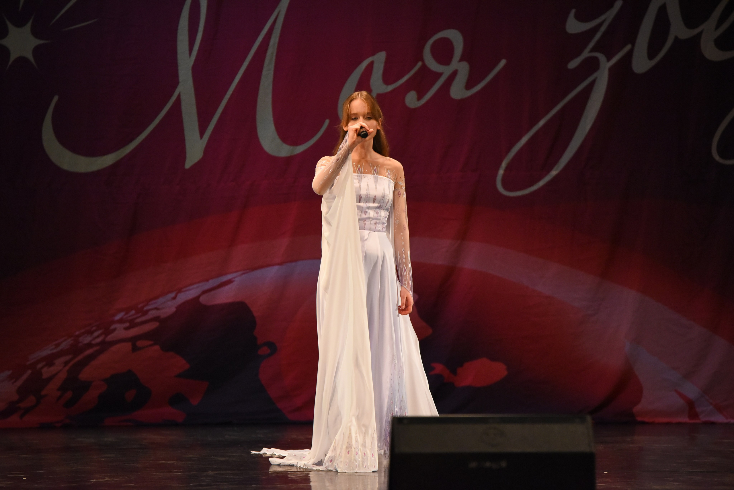 13 декабря, г. Калининград. Золотое яблочко