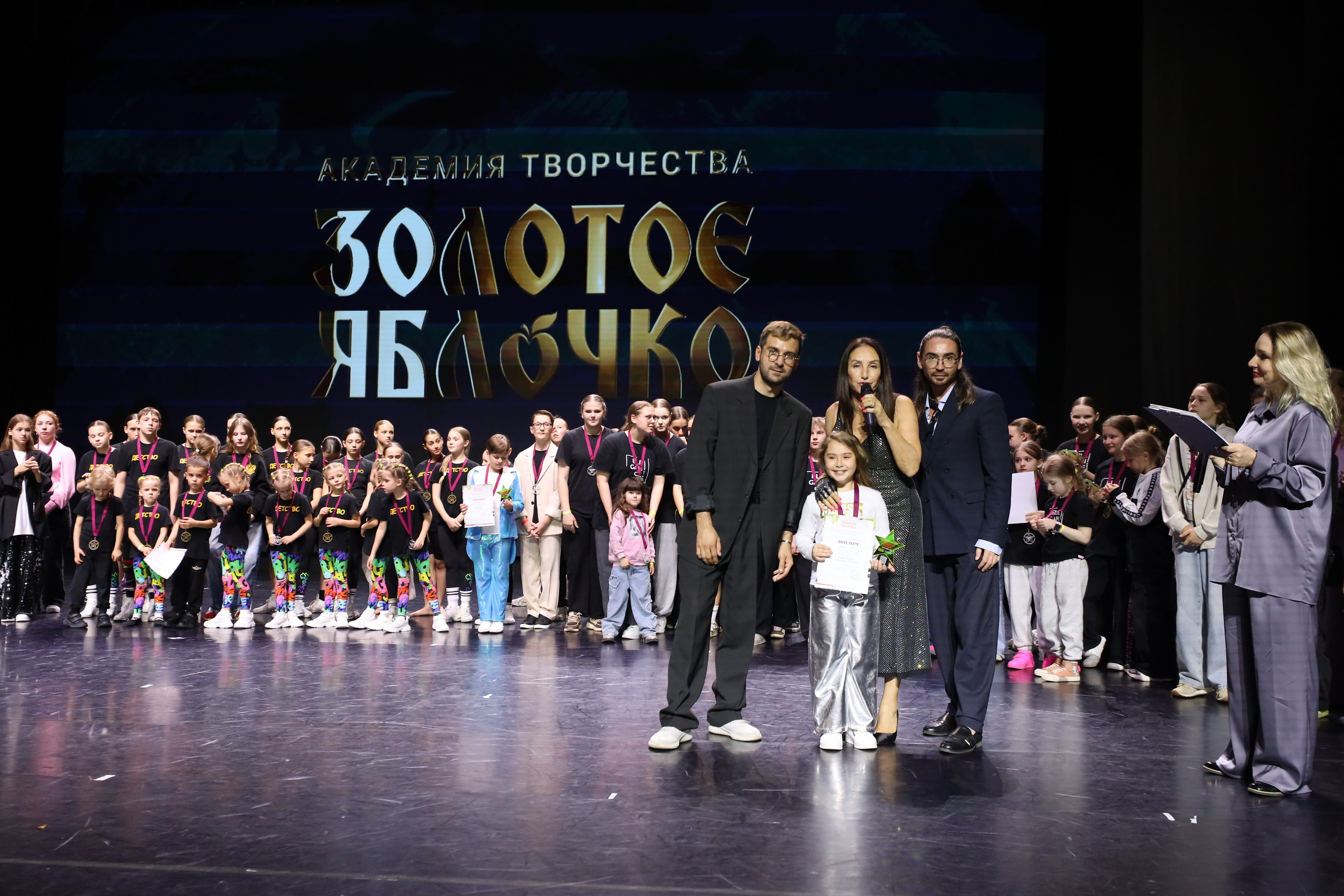 06 апреля, награждения, г. Сочи. Золотое яблочко