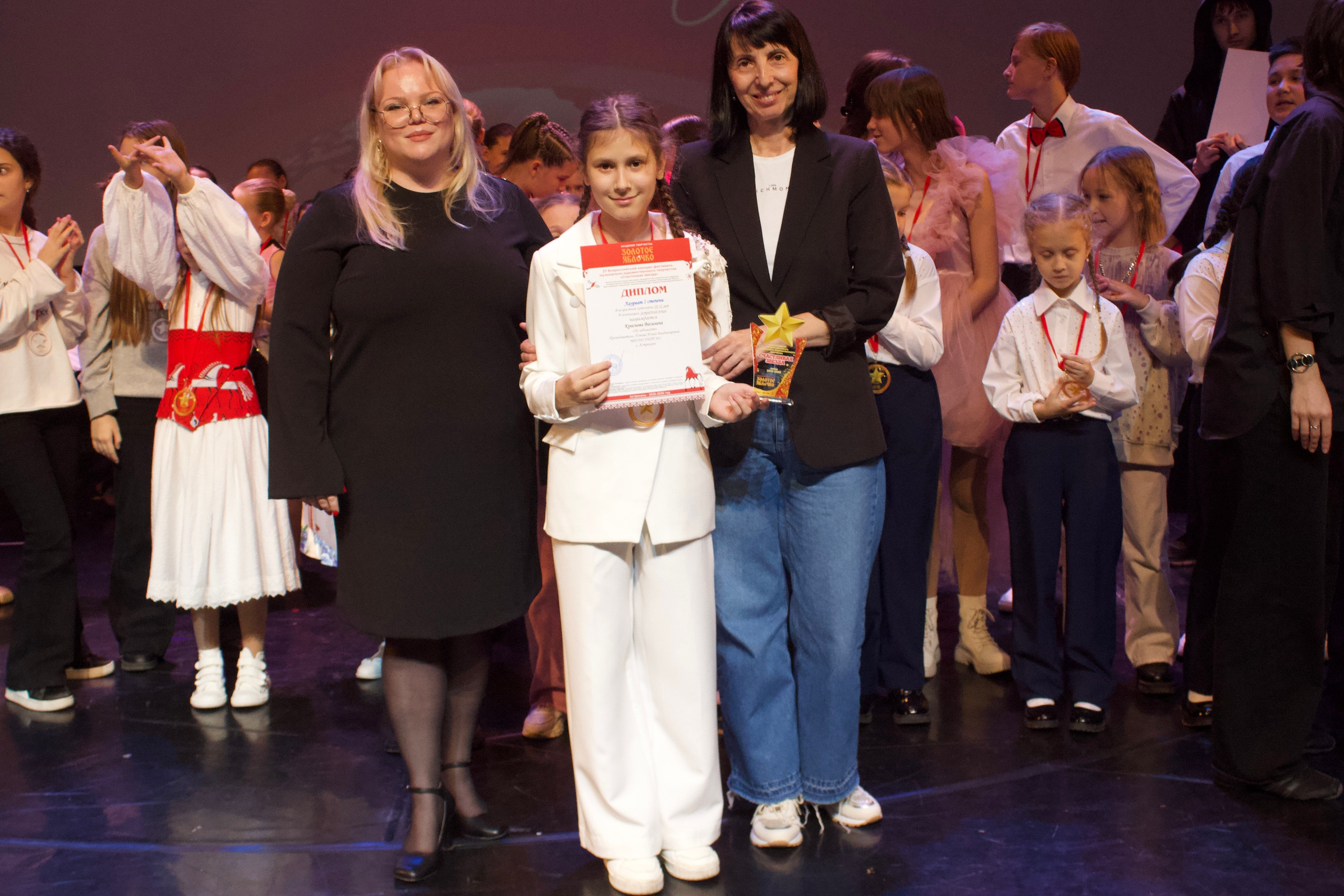 16 ноября, г. Астрахань. Золотое яблочко