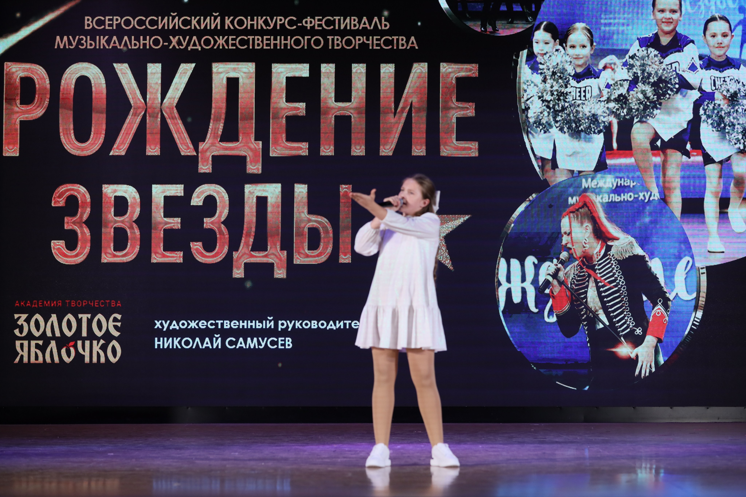 4 ноября, блок 2, видео, номера 1-36, г. Краснодар. Золотое яблочко