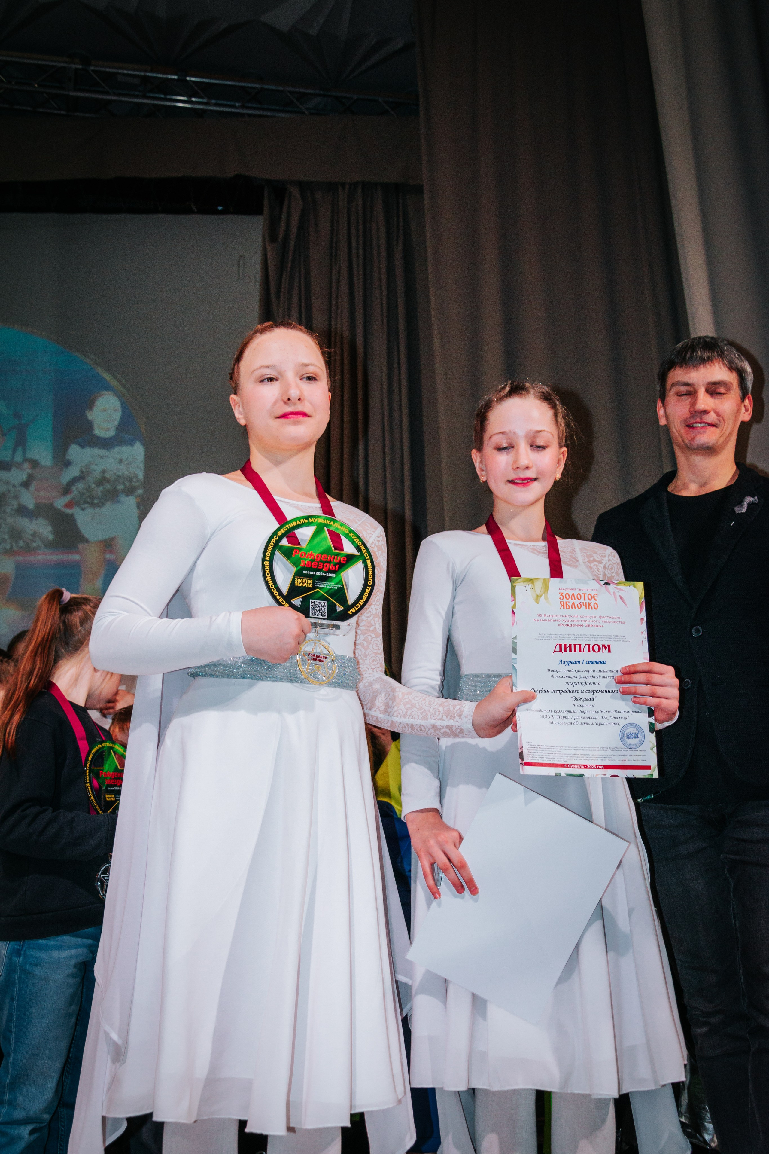 16 марта, г. Суздаль. Золотое яблочко