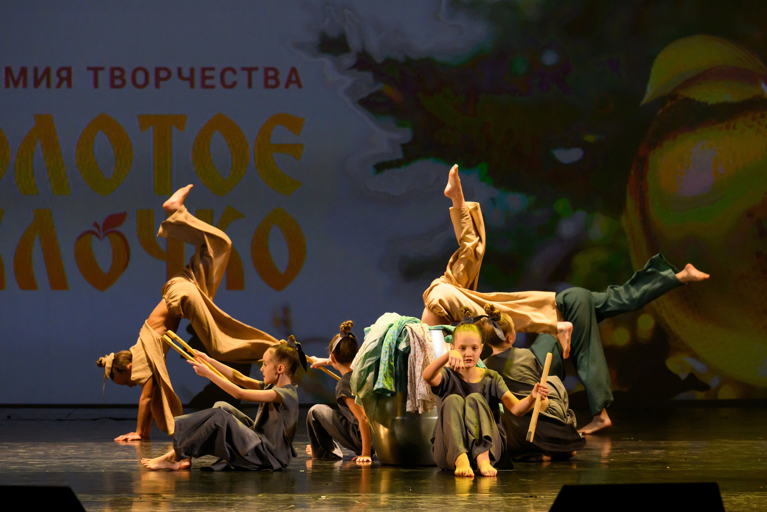 4 декабря, блок 1, награда, г. Санкт-Петербург. Золотое яблочко