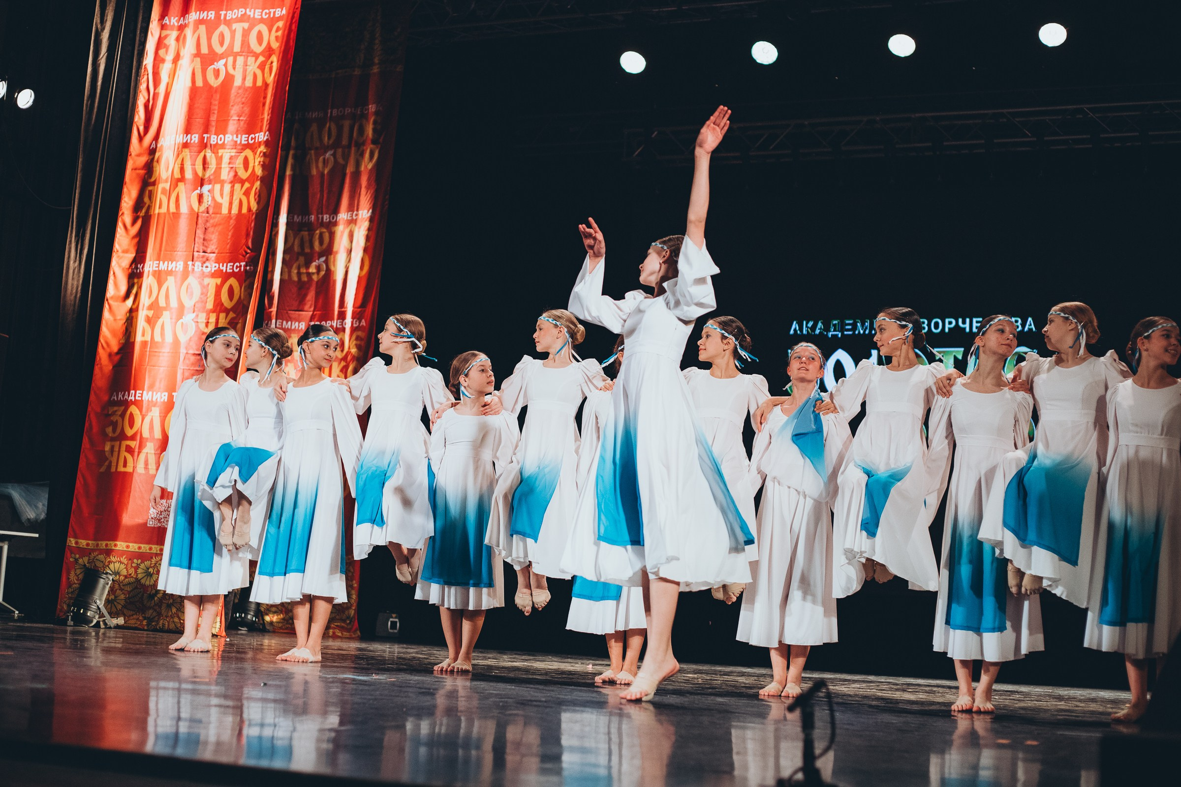 9 ноября, г. Екатеринбург. Золотое яблочко