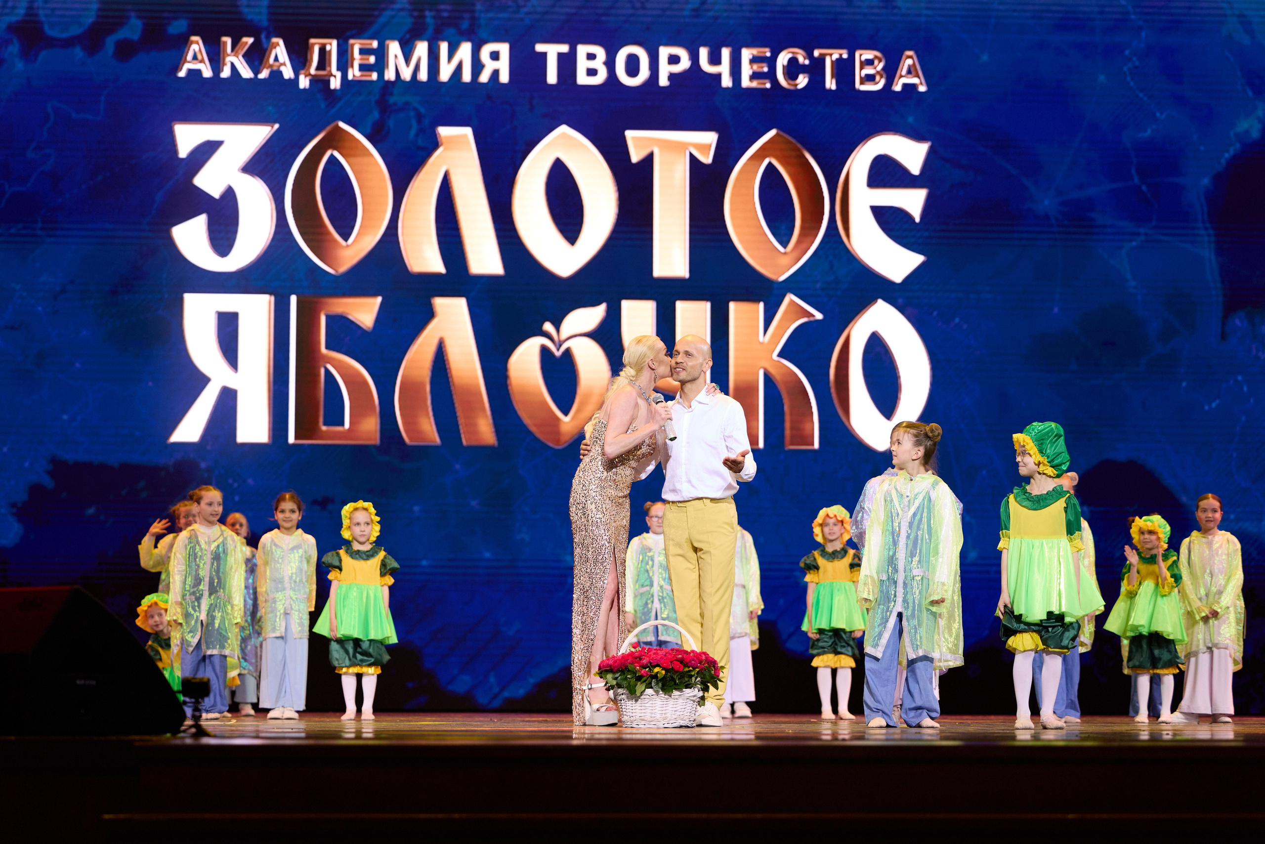 14 мая, г. Москва, Кремль, Концерт, отделение 1. Золотое яблочко