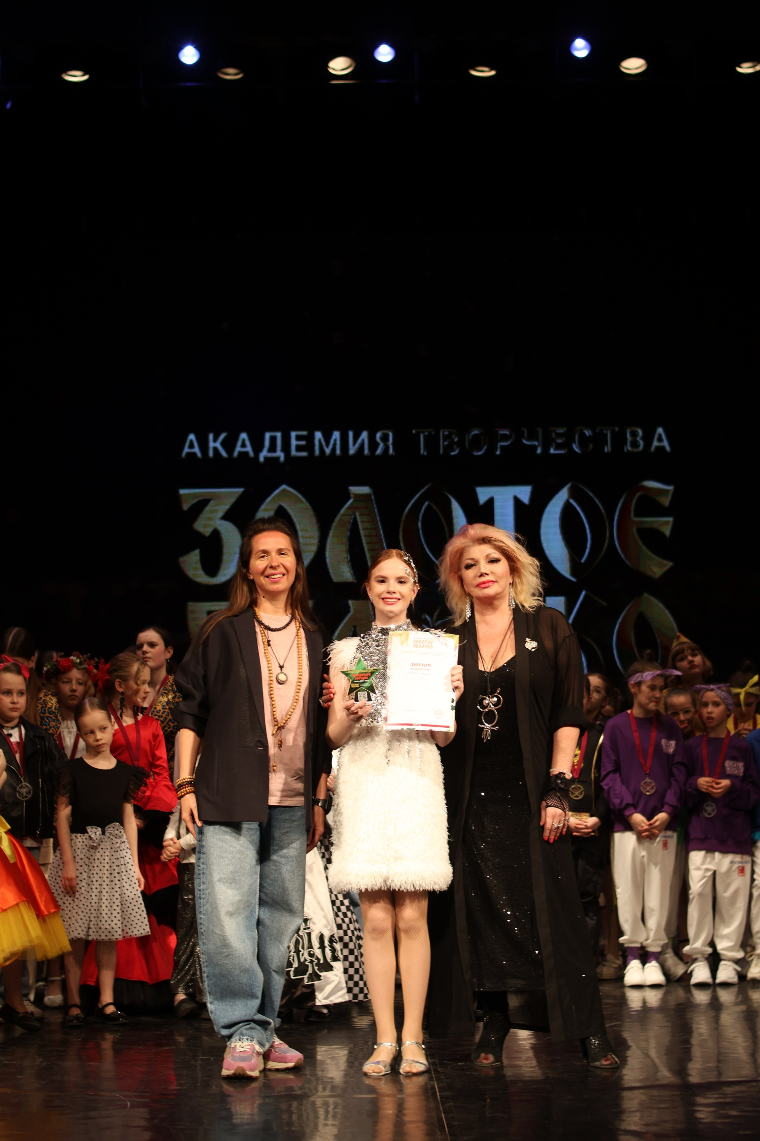 13 апреля, г. Томск. Золотое яблочко