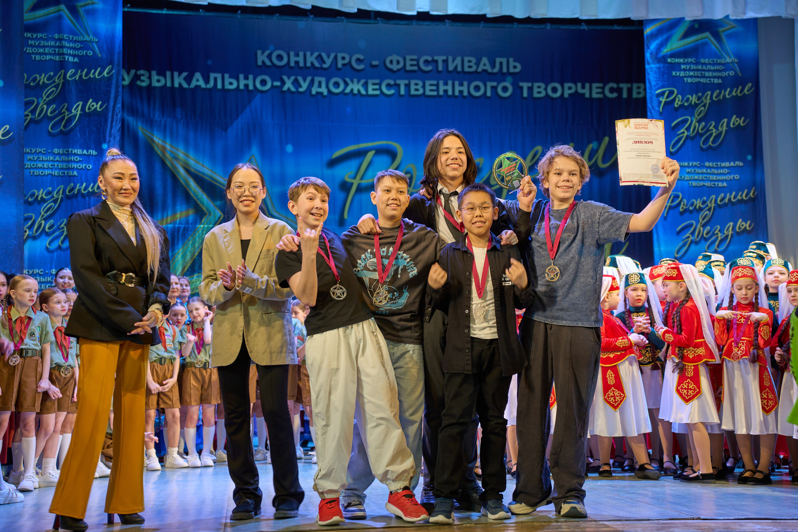 23 марта, г. Якутск. Золотое яблочко