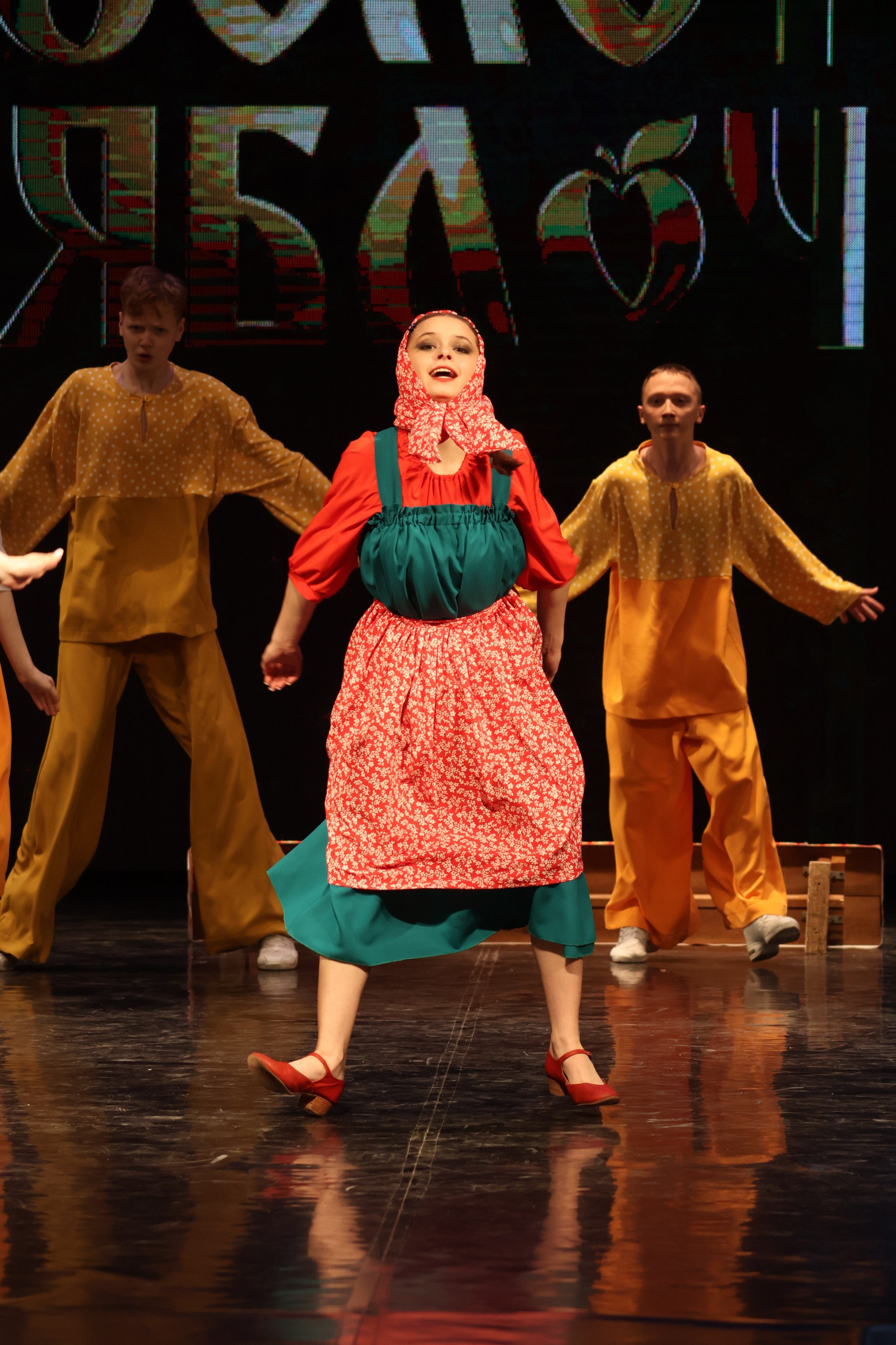 13 апреля, г. Томск. Золотое яблочко