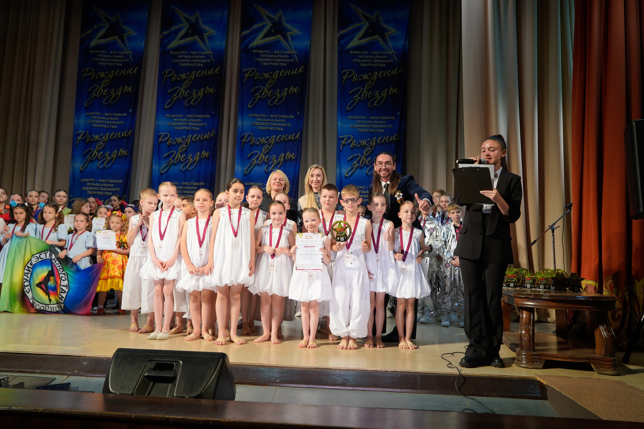 10 мая, г. Волгоград. Золотое яблочко