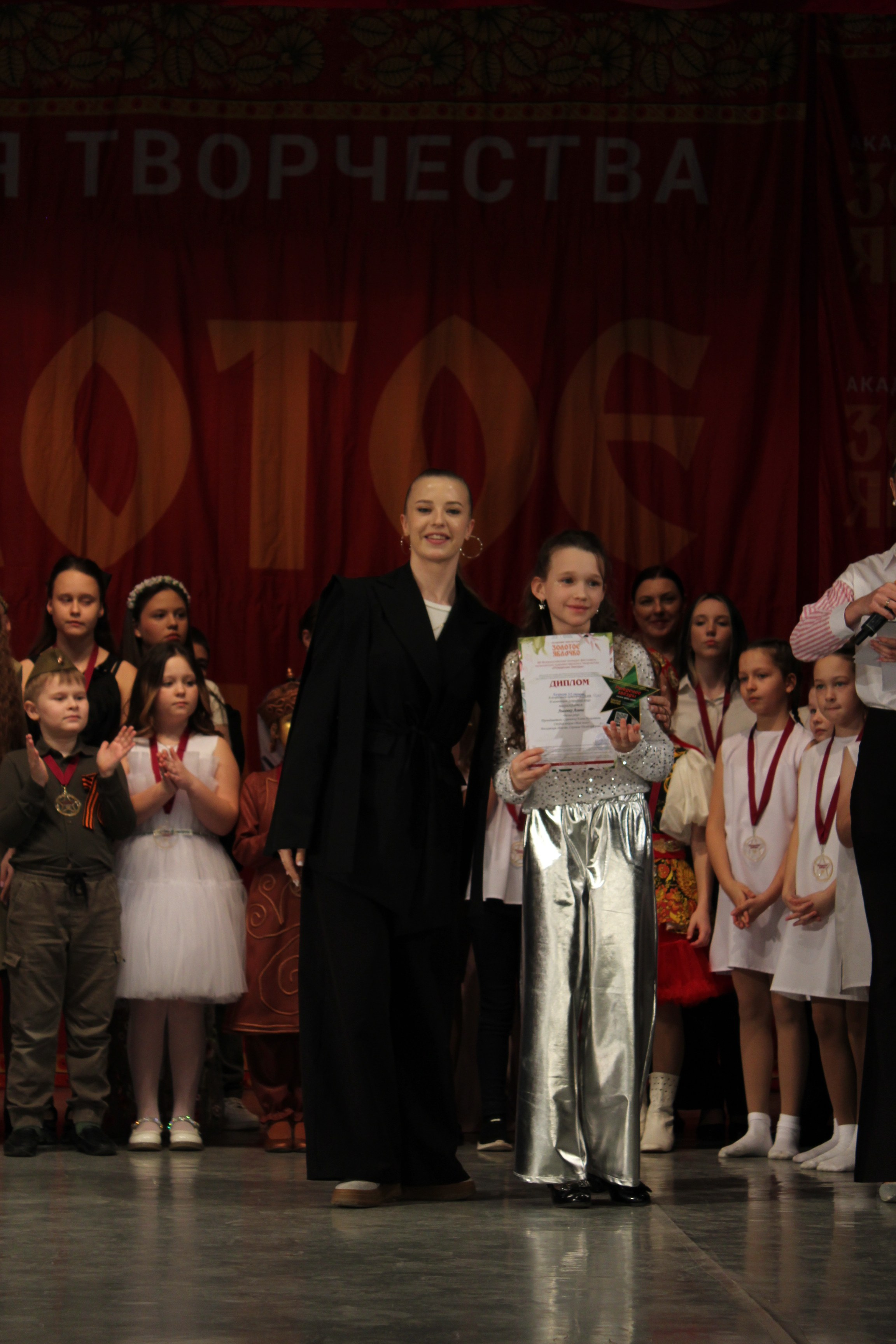 15 марта, г. Саратов. Золотое яблочко