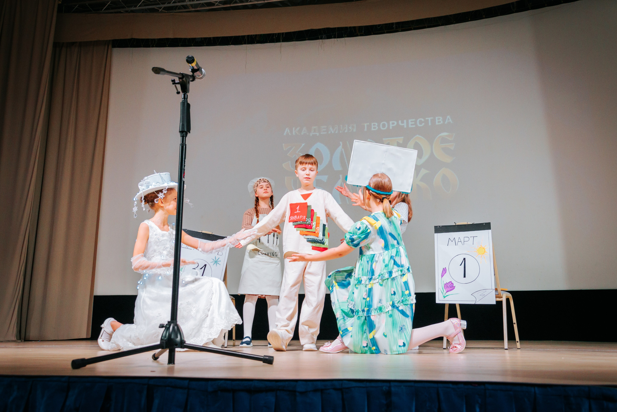 16 марта, г. Суздаль. Золотое яблочко