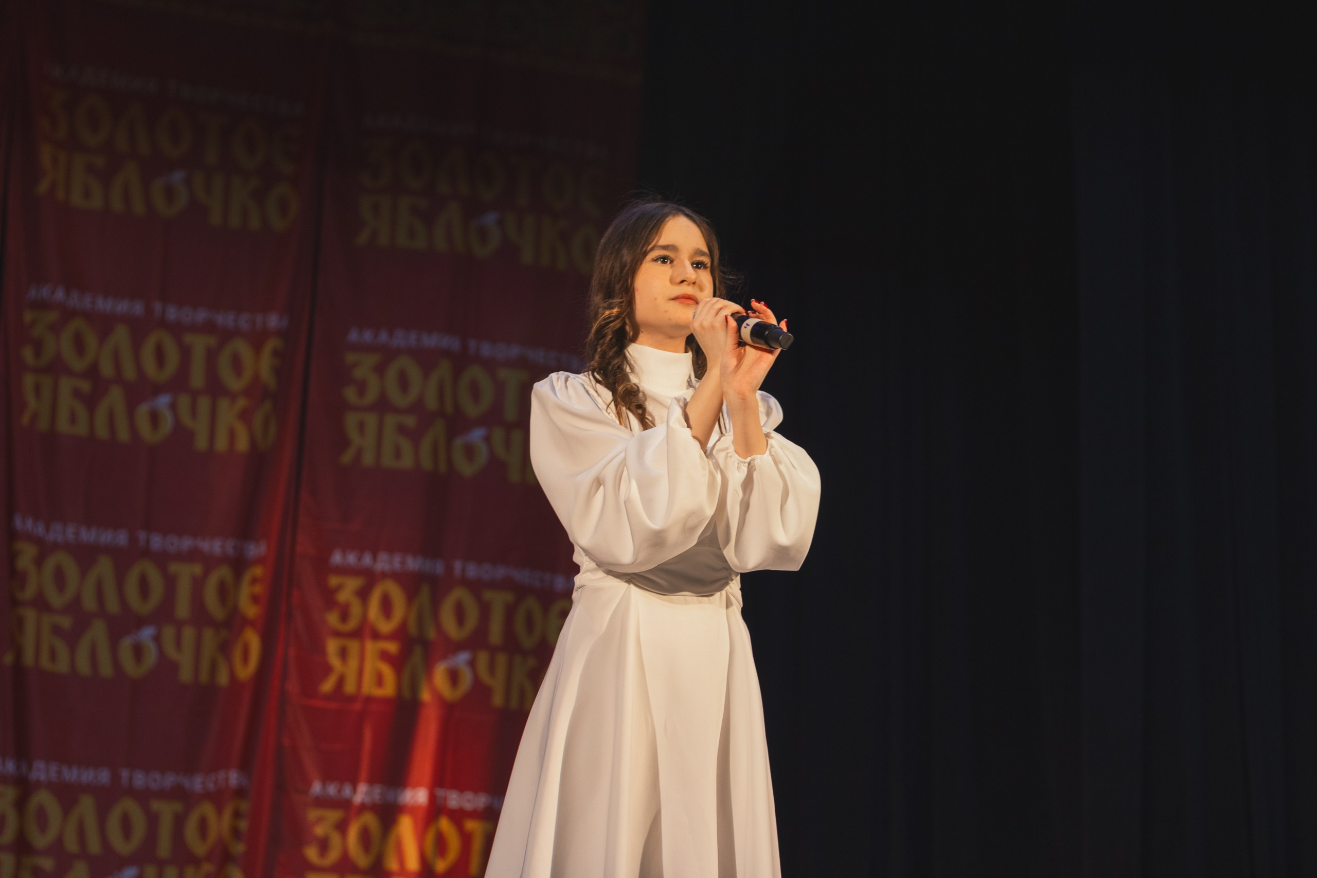 16 ноября, г. Уфа. Золотое яблочко