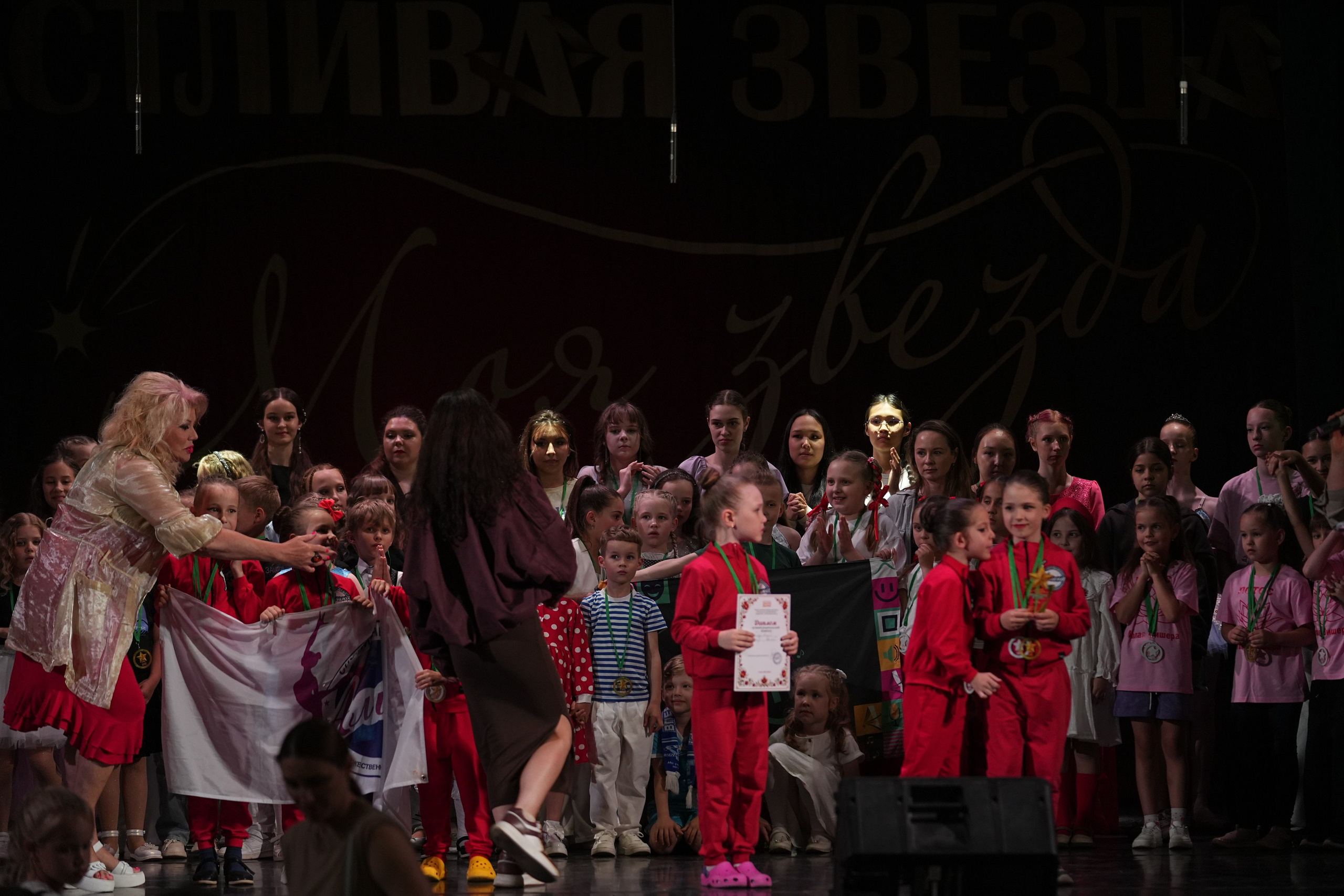 14 июня, отделение 2, награждение, г. Санкт-Петербург. Золотое яблочко