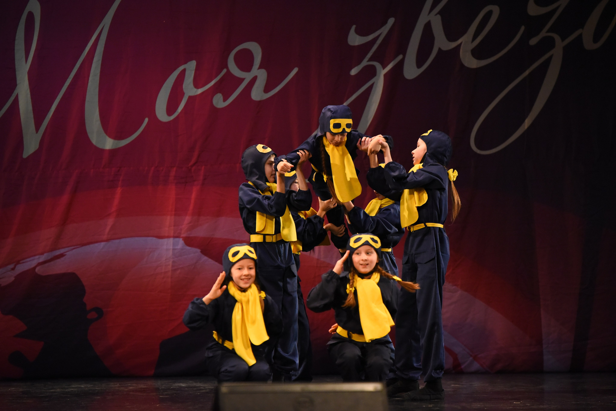 13 декабря, г. Калининград. Золотое яблочко