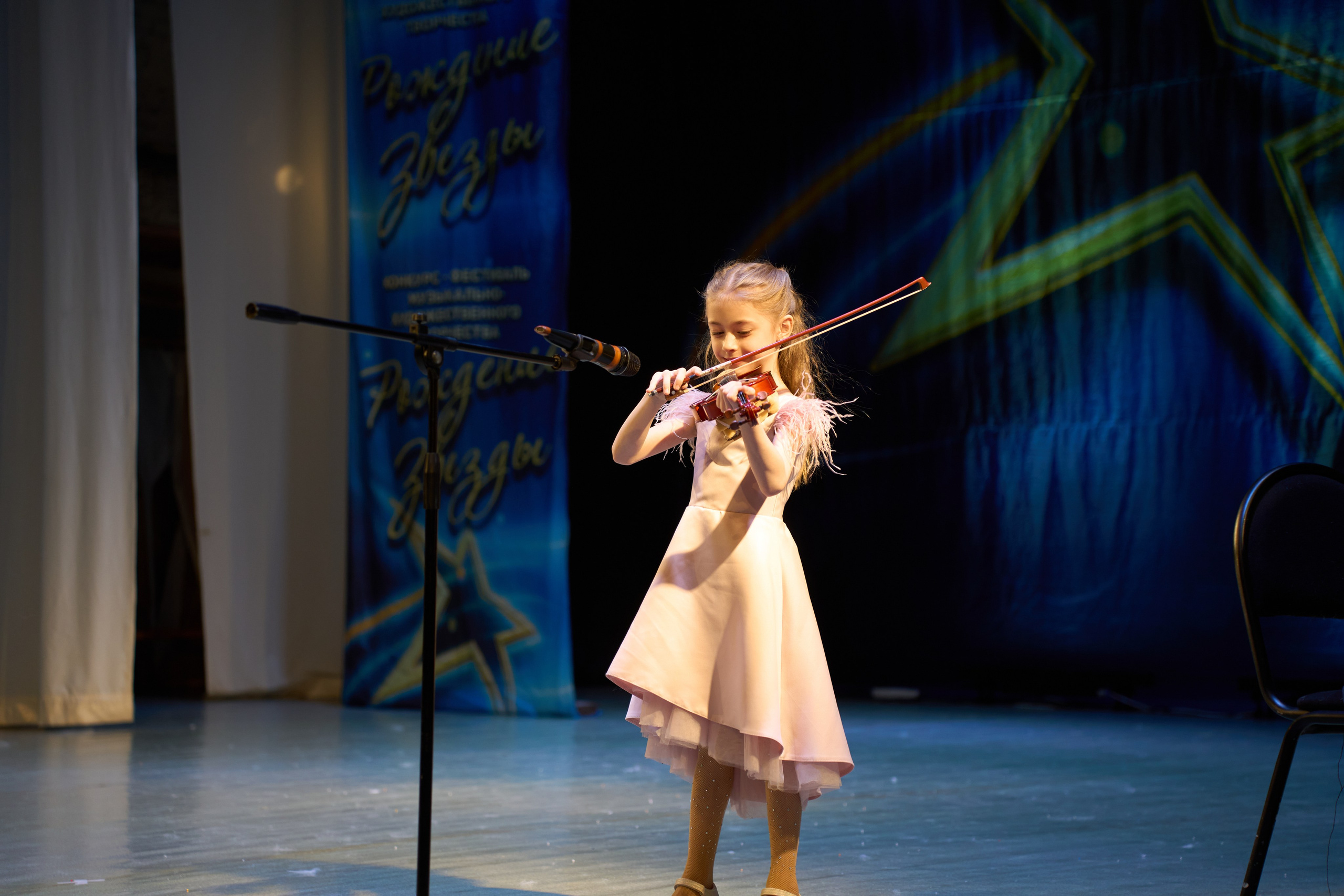 23 марта, г. Якутск. Золотое яблочко