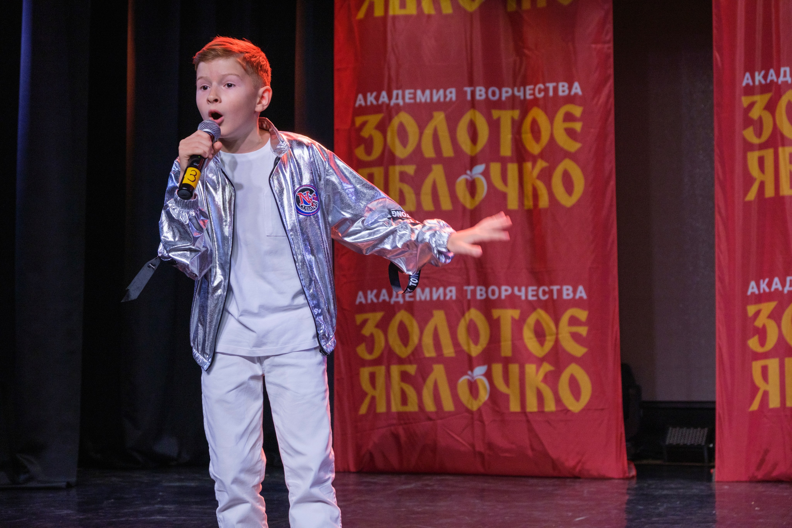 17 ноября, г. Великий Устюг. Золотое яблочко