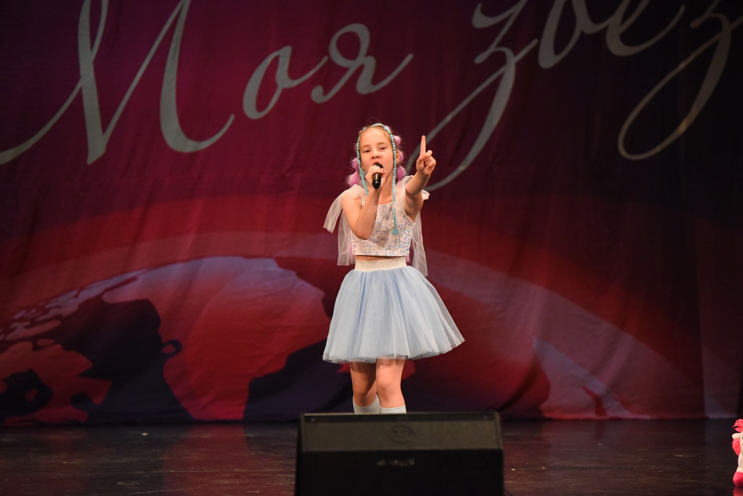 13 декабря, г. Калининград. Золотое яблочко