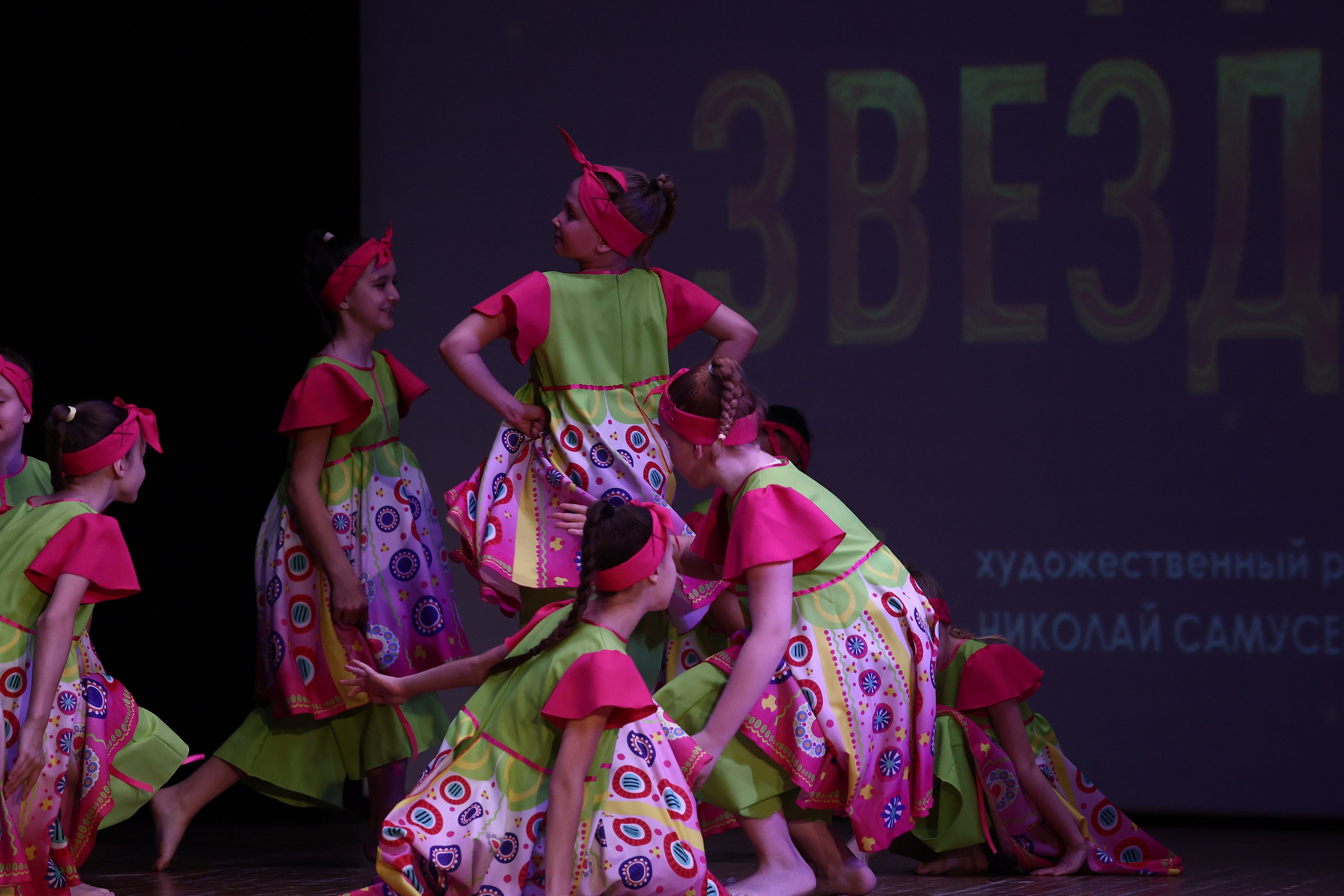 30 марта, г. Самара. Золотое яблочко