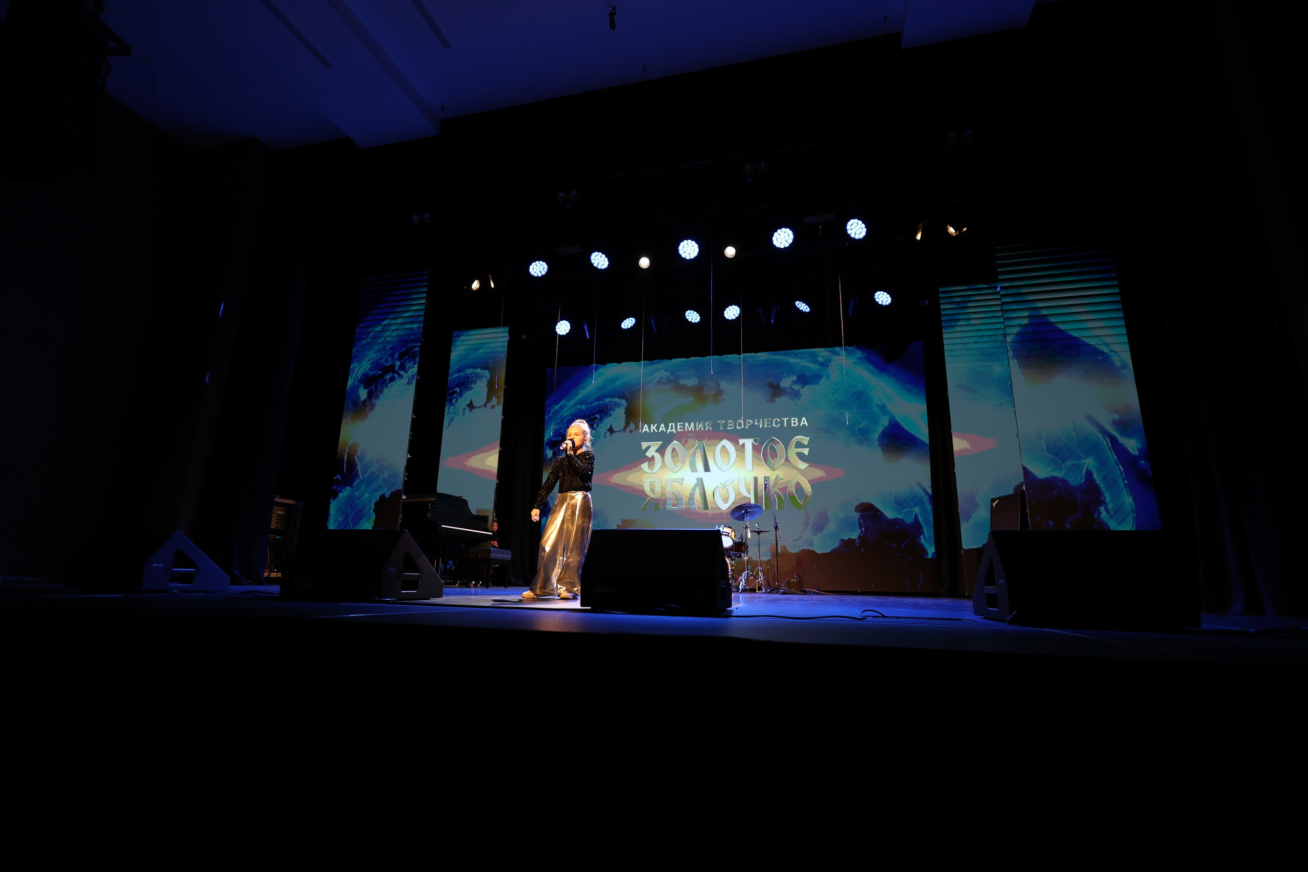 25 января, г. Челябинск. Золотое яблочко