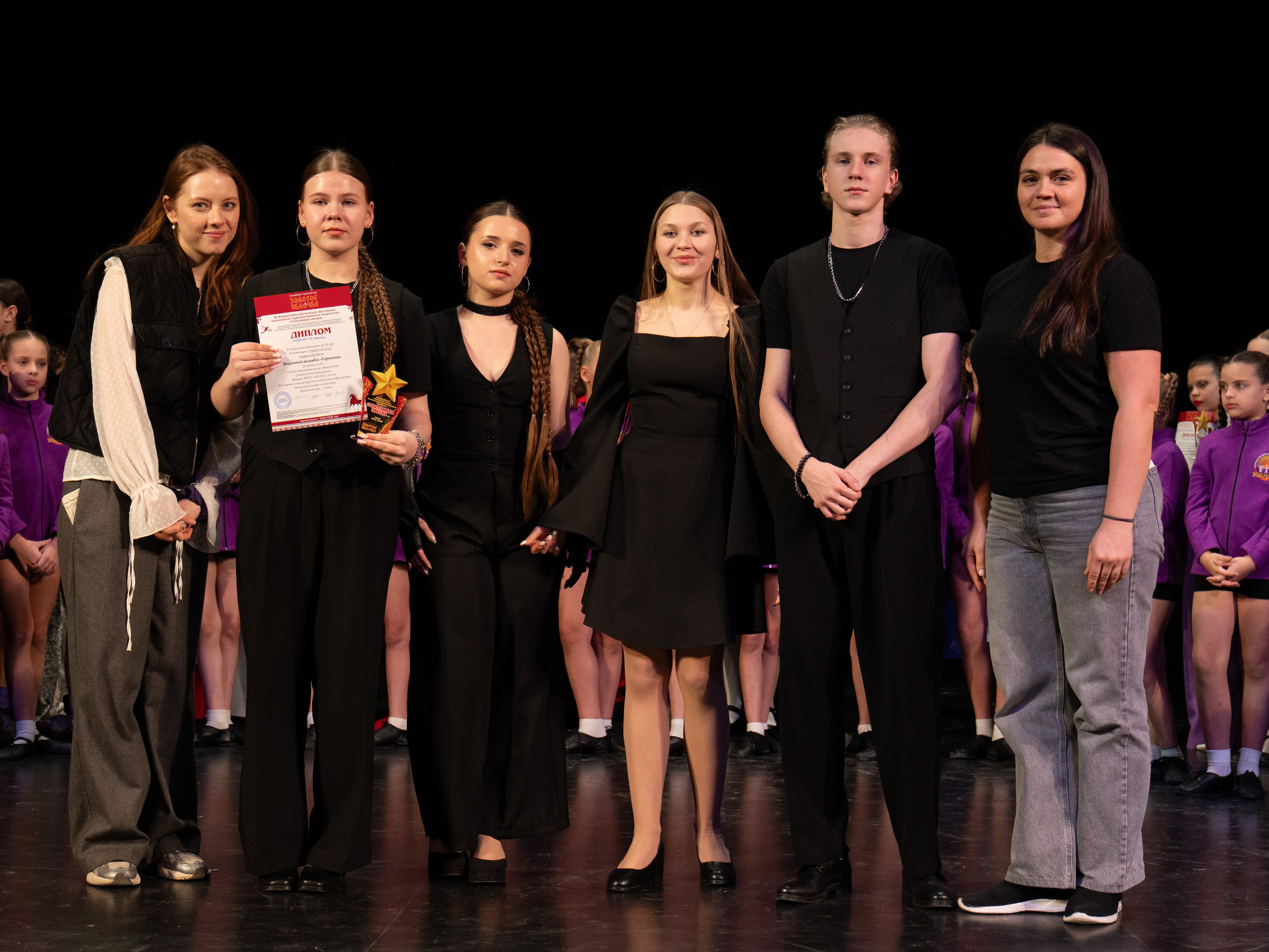 23 ноября, г. Архангельск. Золотое яблочко