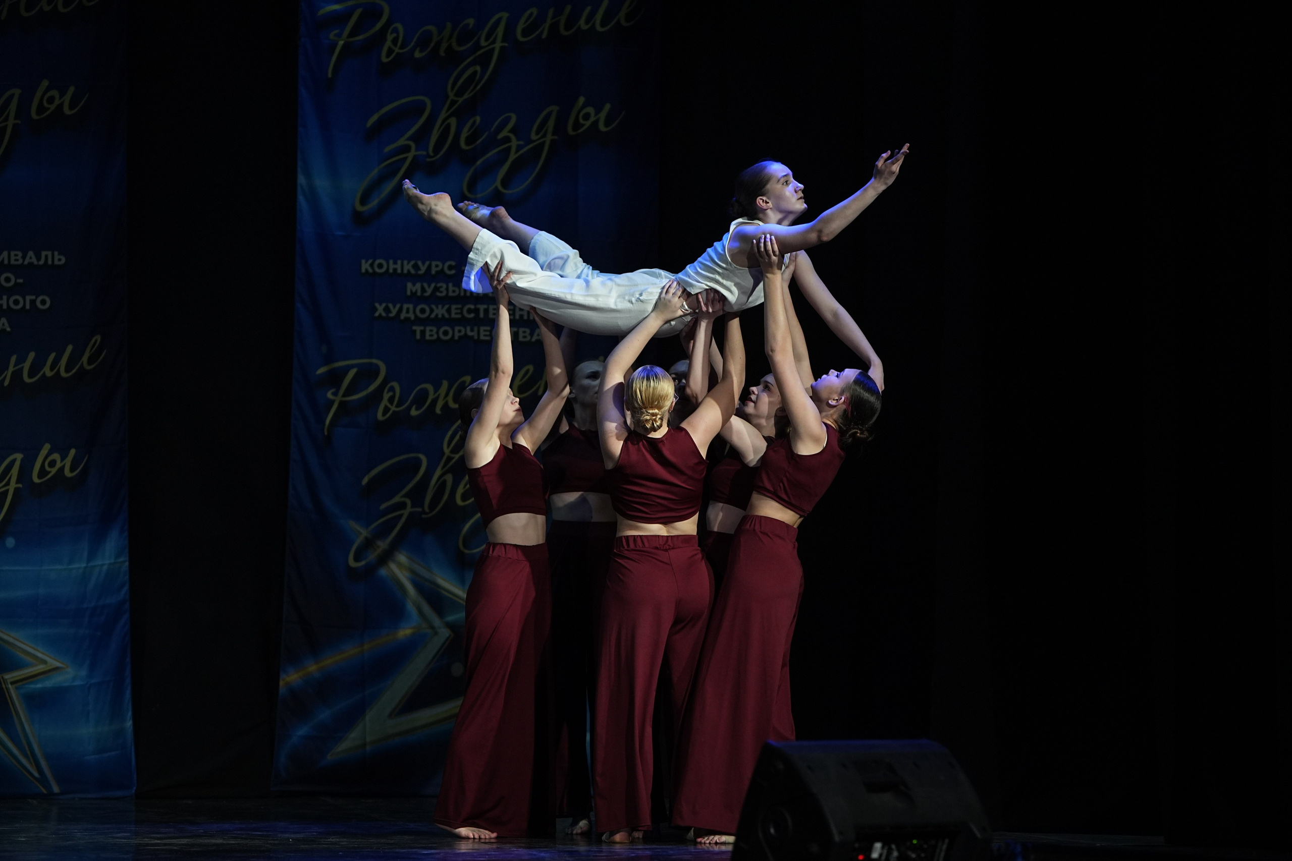 16 марта, г. Кострома. Золотое яблочко