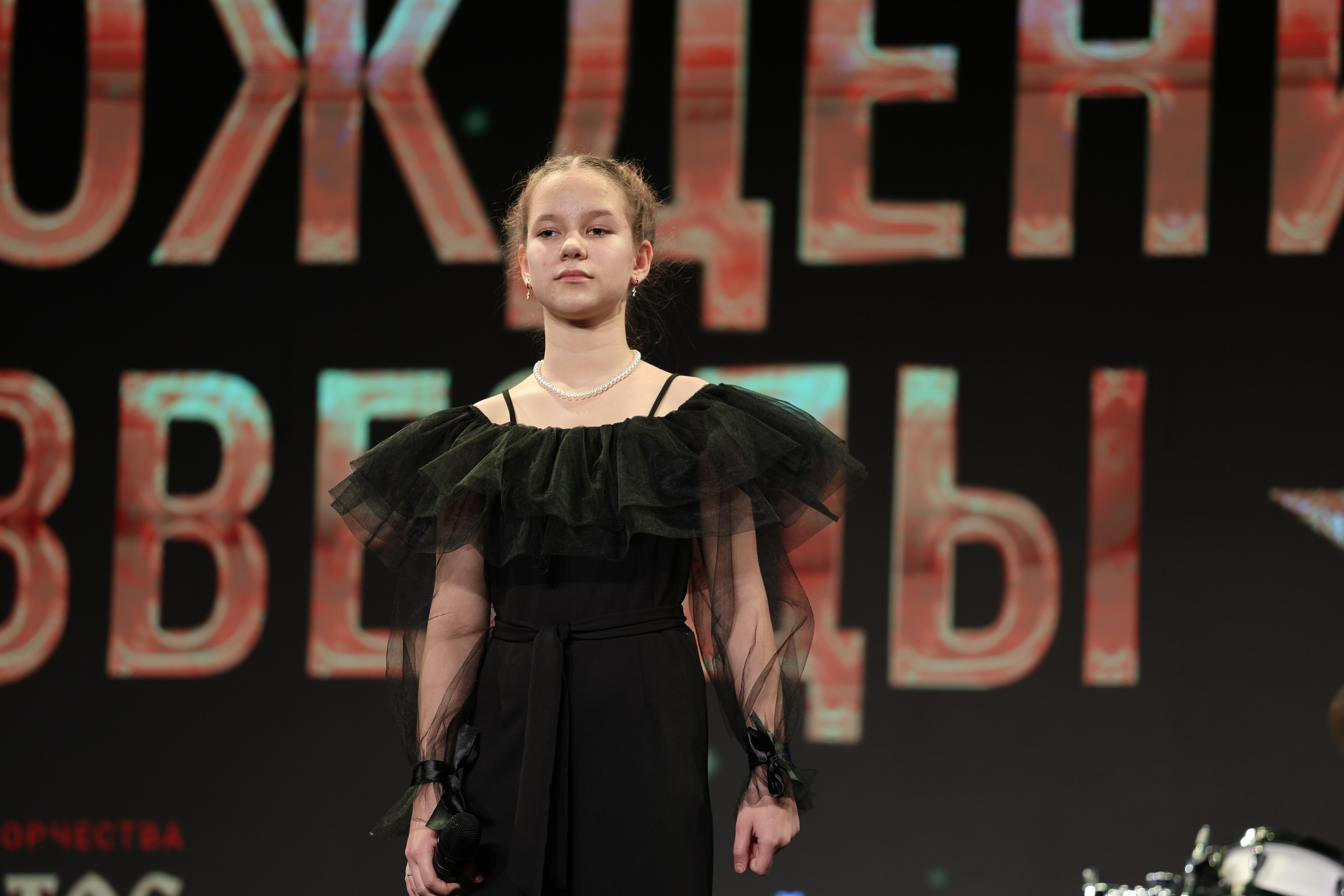 25 января, г. Челябинск. Золотое яблочко