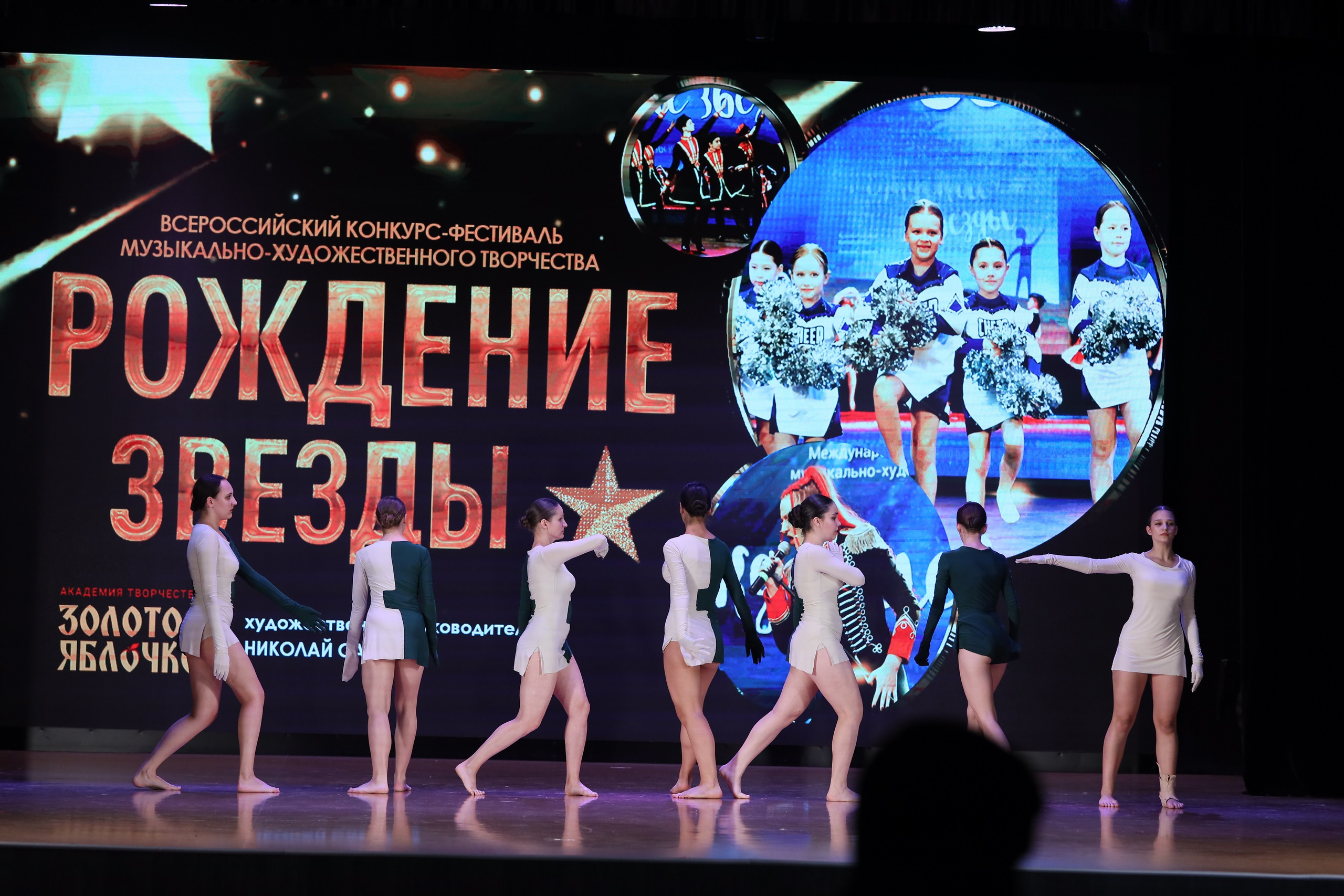 4 ноября, блок 1, видео, номера 30-48, г. Краснодар. Золотое яблочко