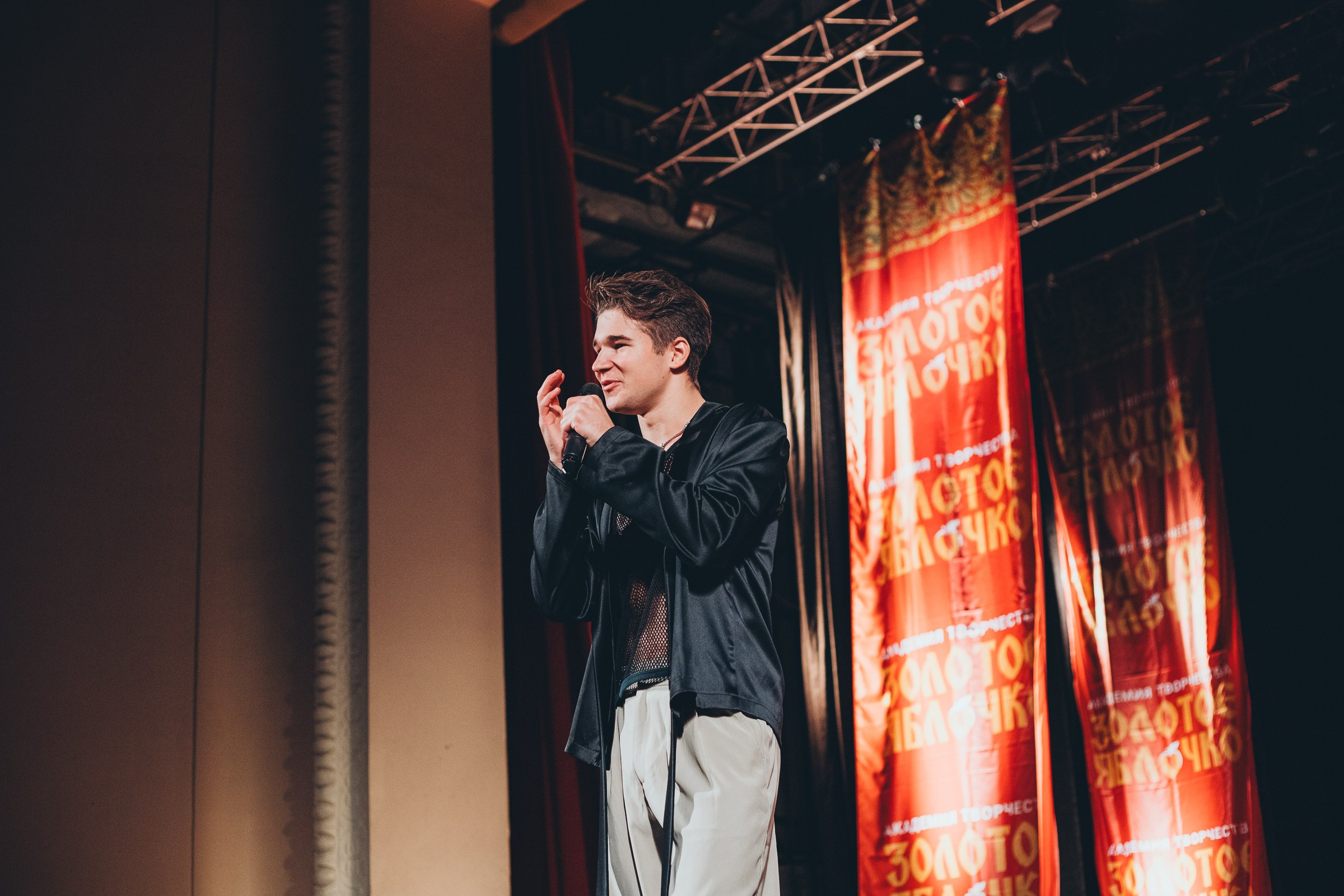 9 ноября, г. Екатеринбург. Золотое яблочко