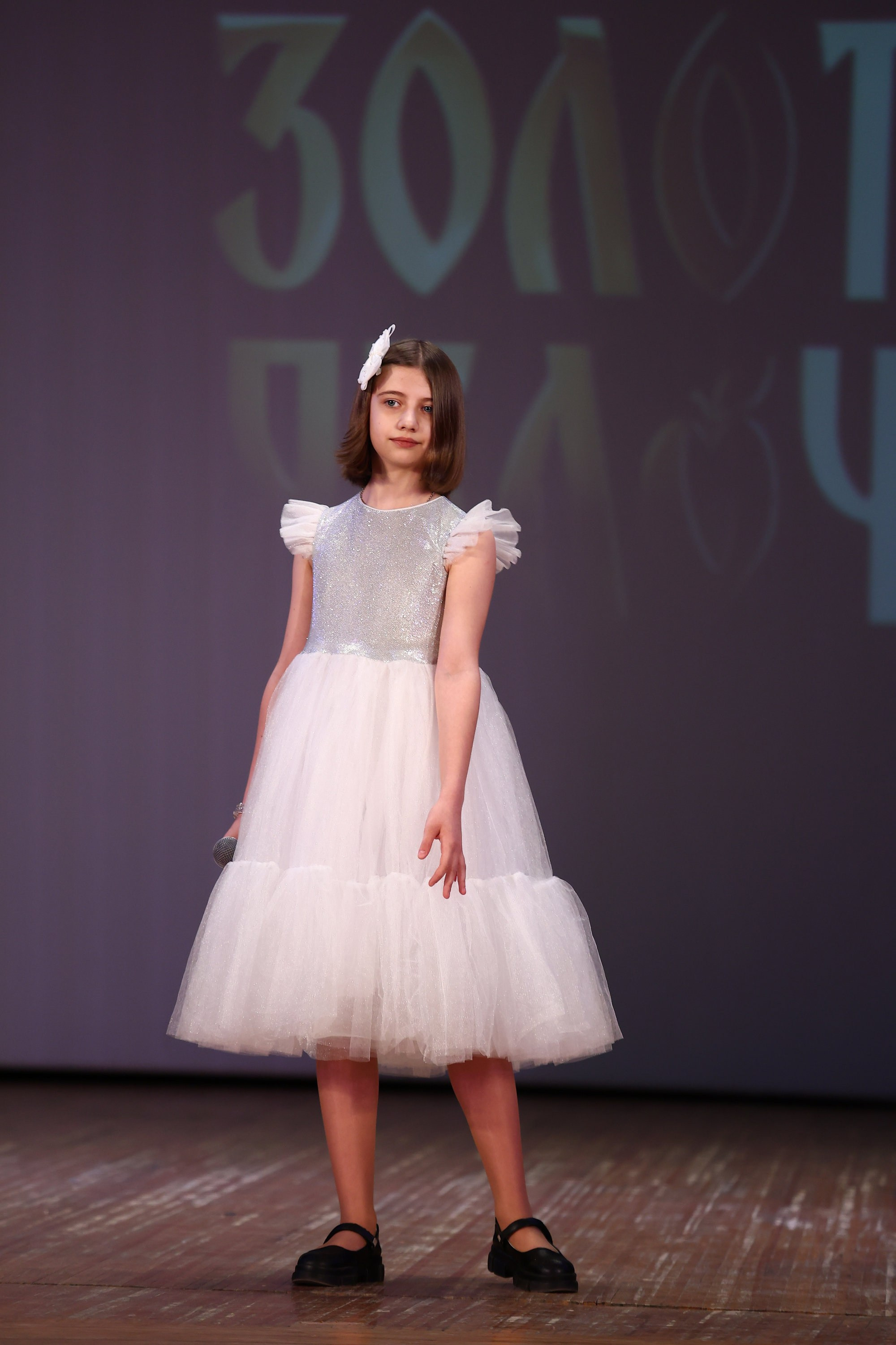 30 марта, г. Самара. Золотое яблочко