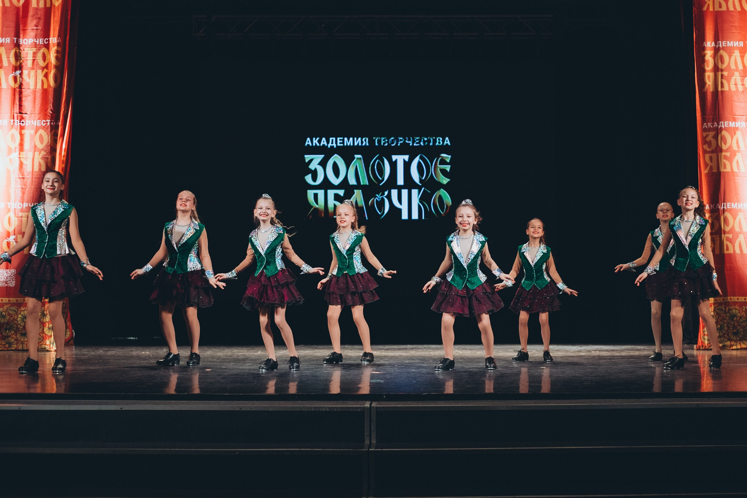 9 ноября, г. Екатеринбург. Золотое яблочко