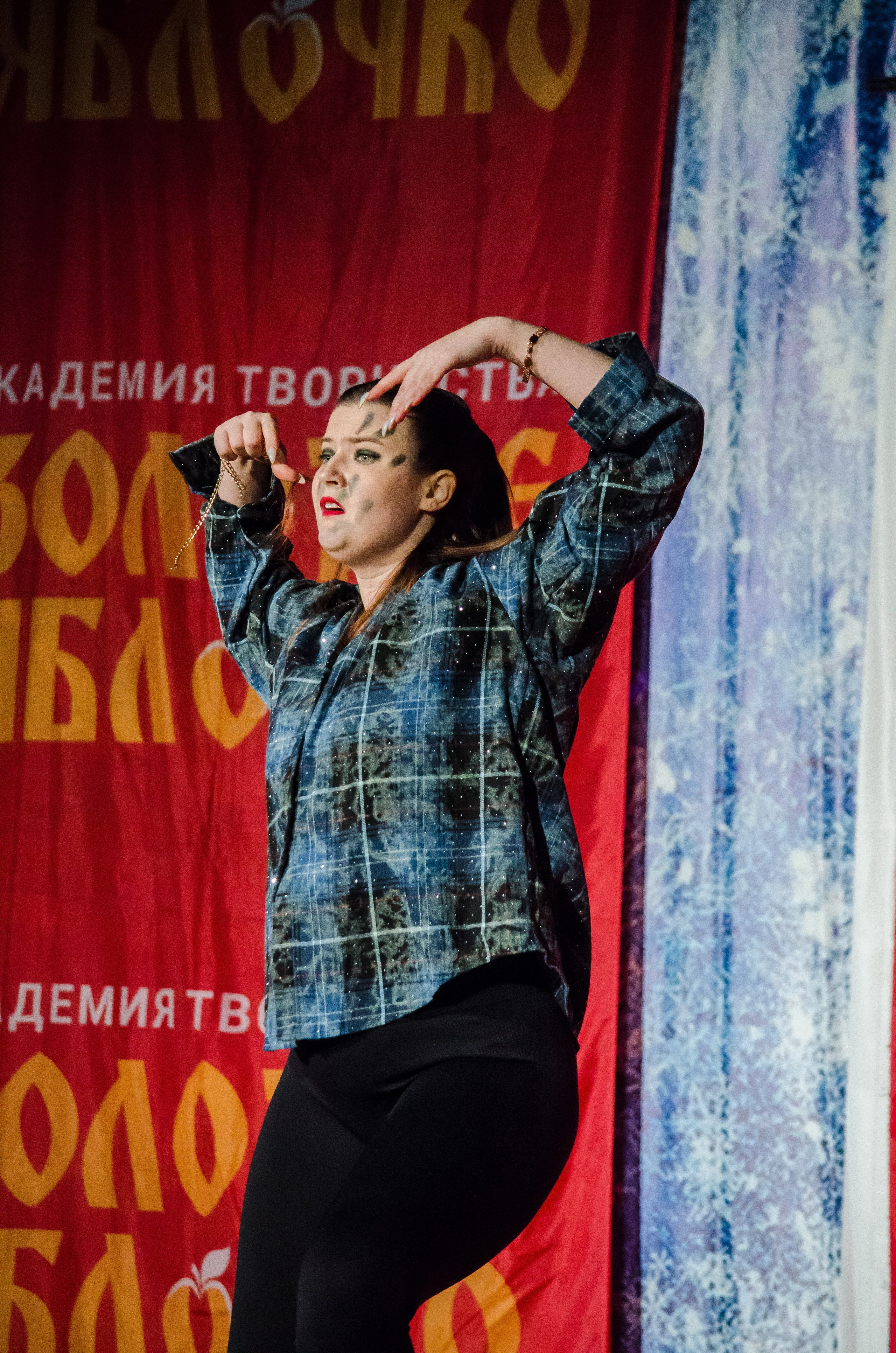 14 декабря, г. Омск. Золотое яблочко