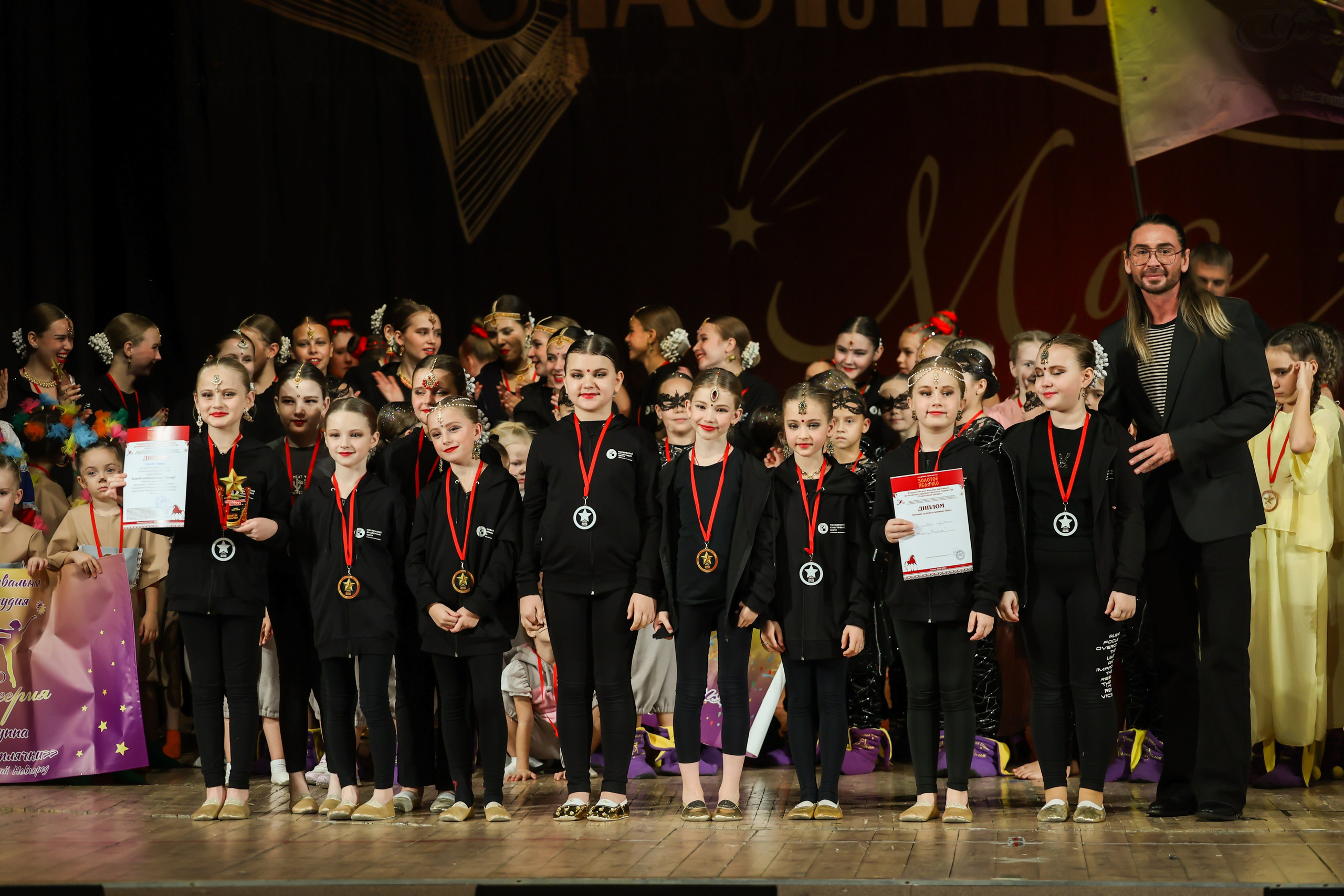 25 октября, г. Нижний Новгород. Золотое яблочко