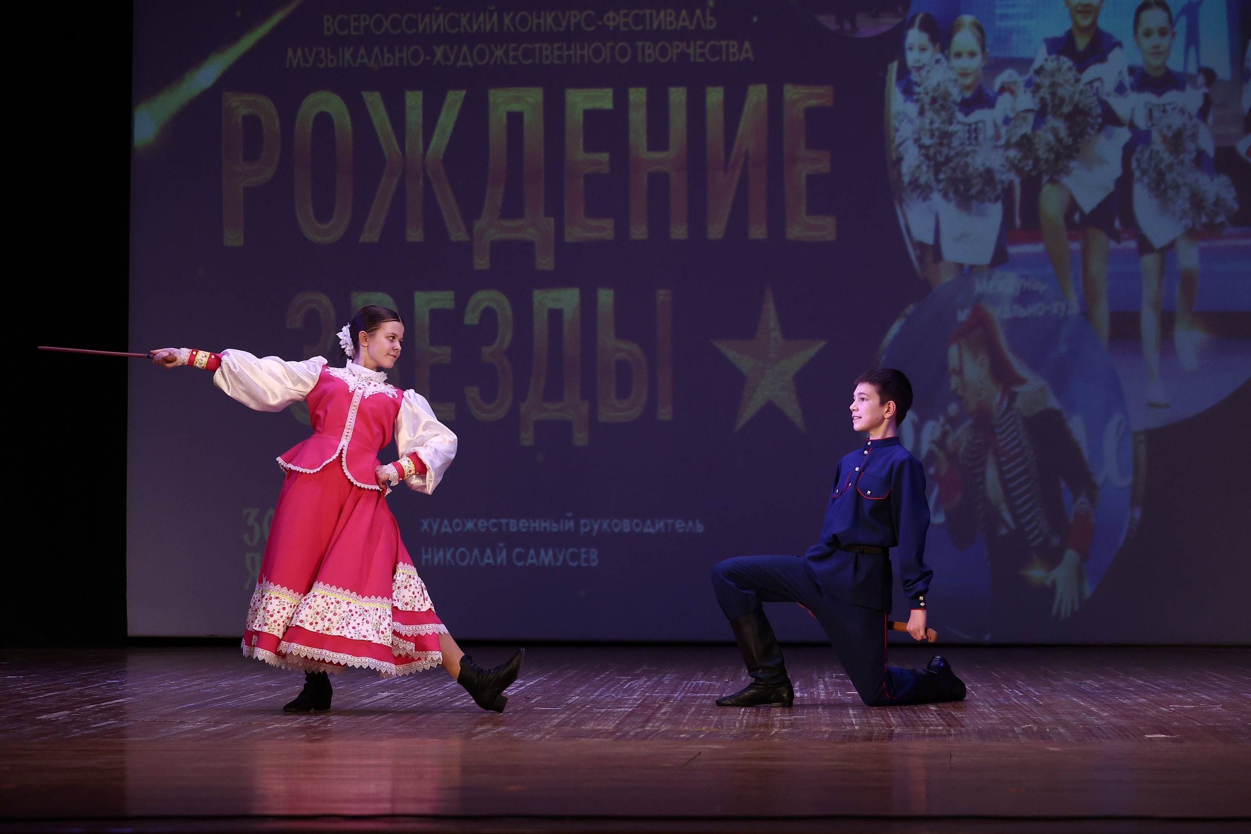 30 марта, г. Самара. Золотое яблочко