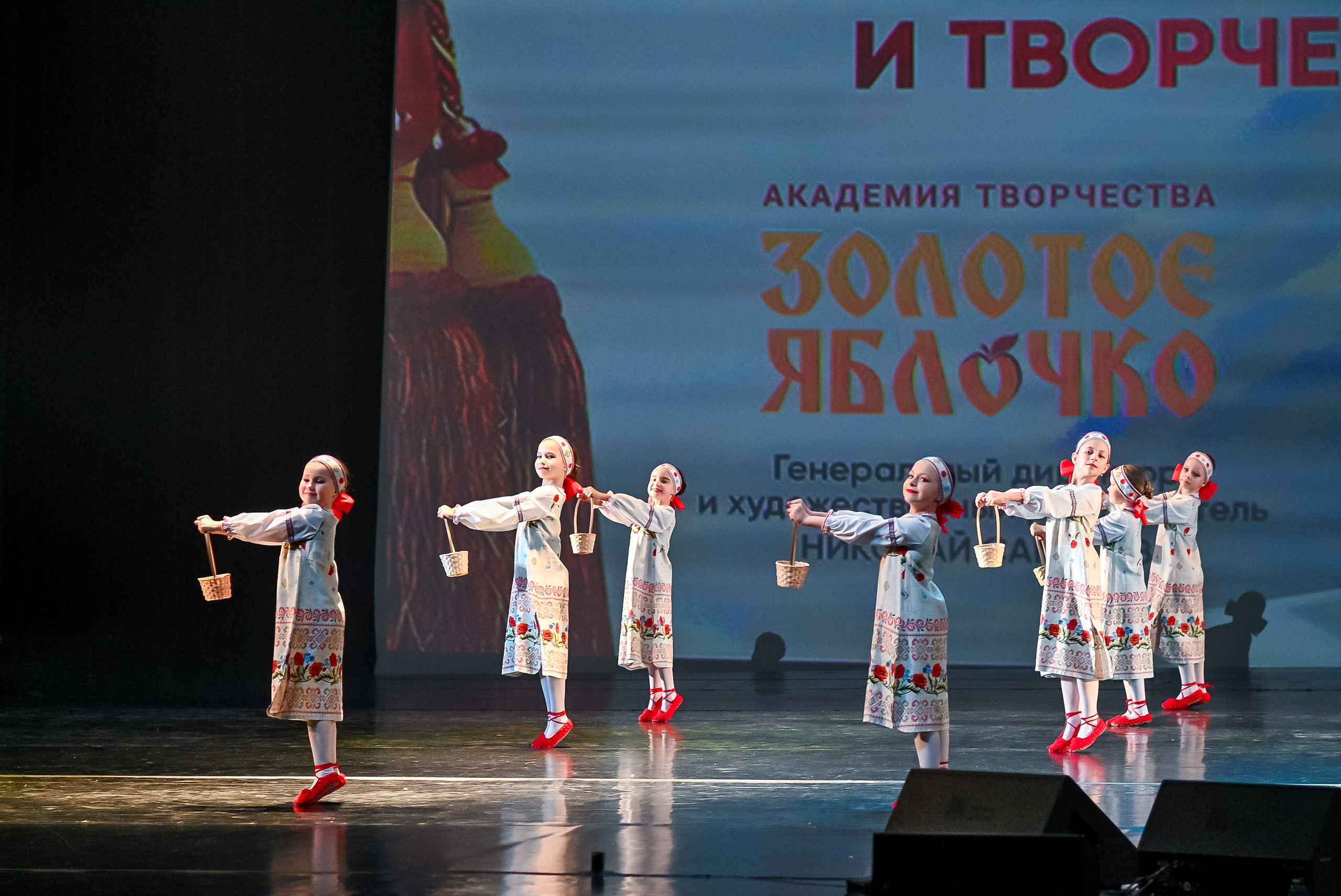 23 апреля, часть 3, БКЗ Октябрьский, г. Санкт-Петербург. Золотое яблочко