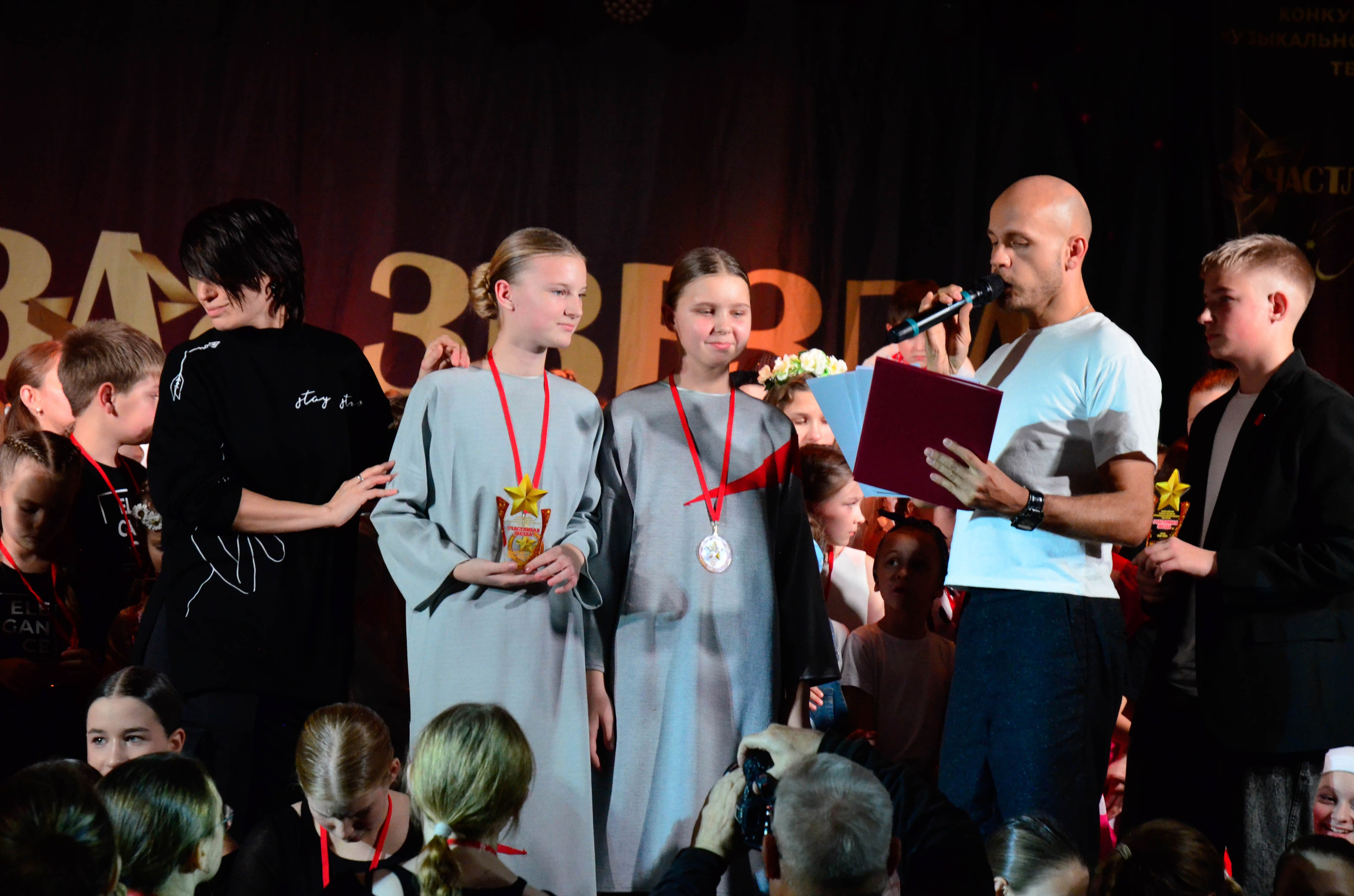 8 ноября, г. Псков. Золотое яблочко