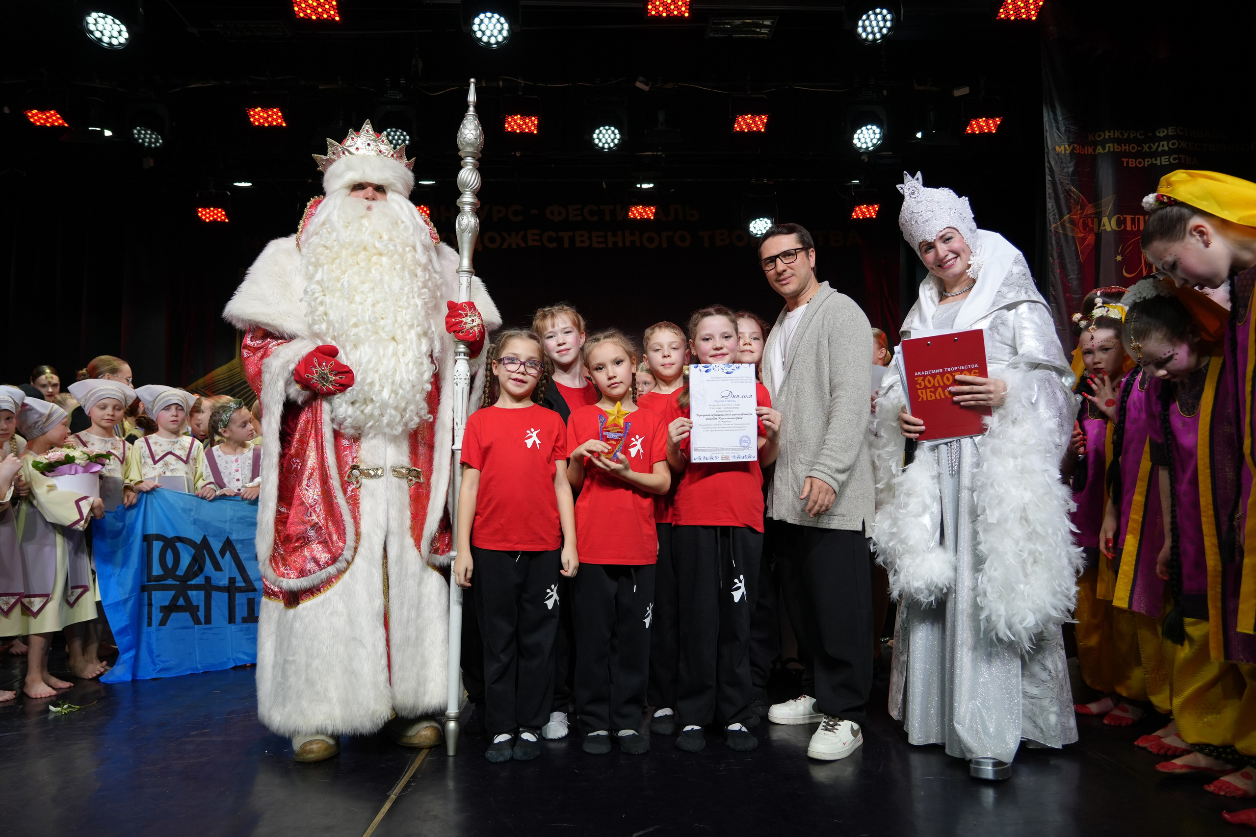 1 февраля, г. Великий Устюг. Золотое яблочко