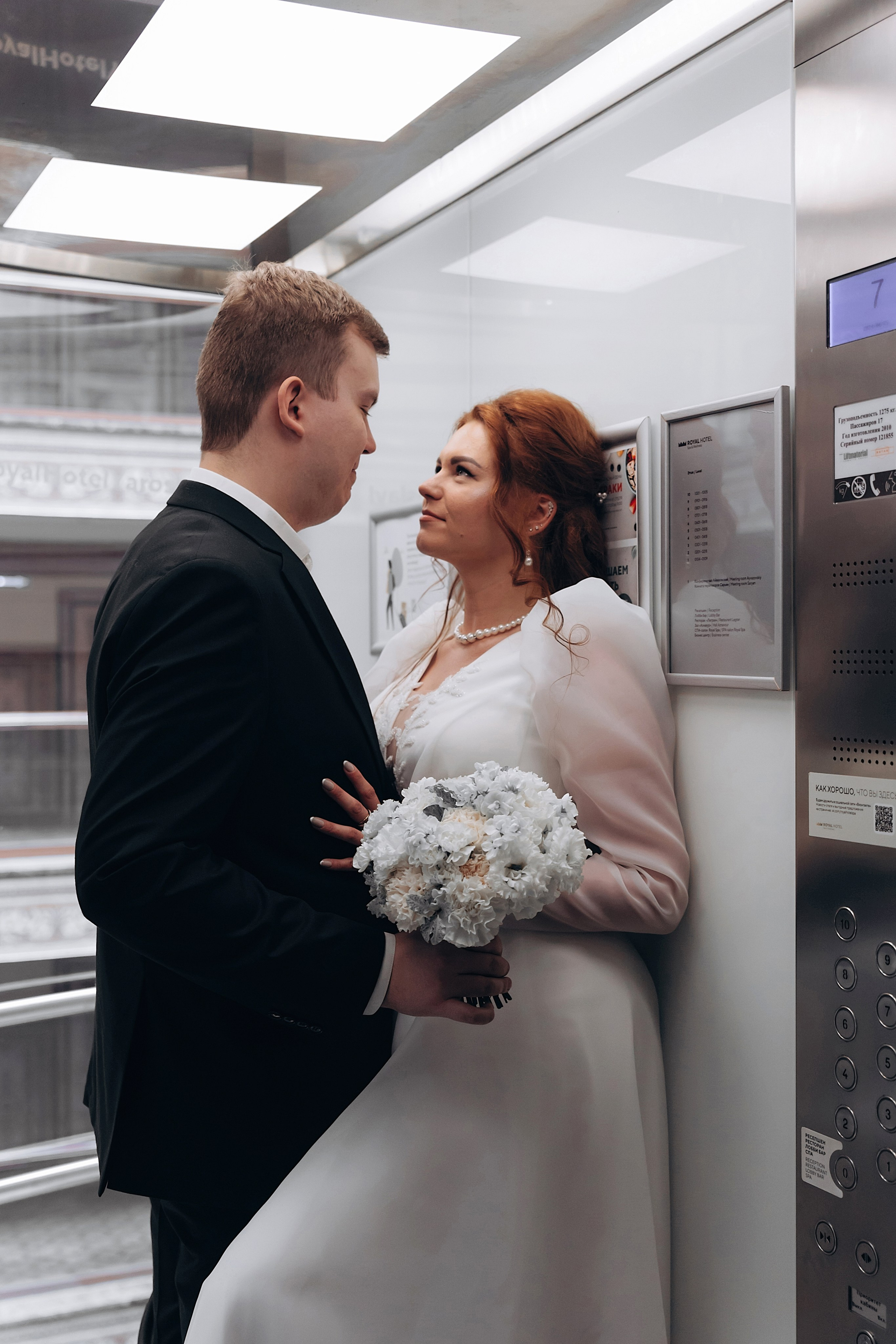 Ирина и Александр. Семейный фотограф Ярославль Екатерина Охлопкова