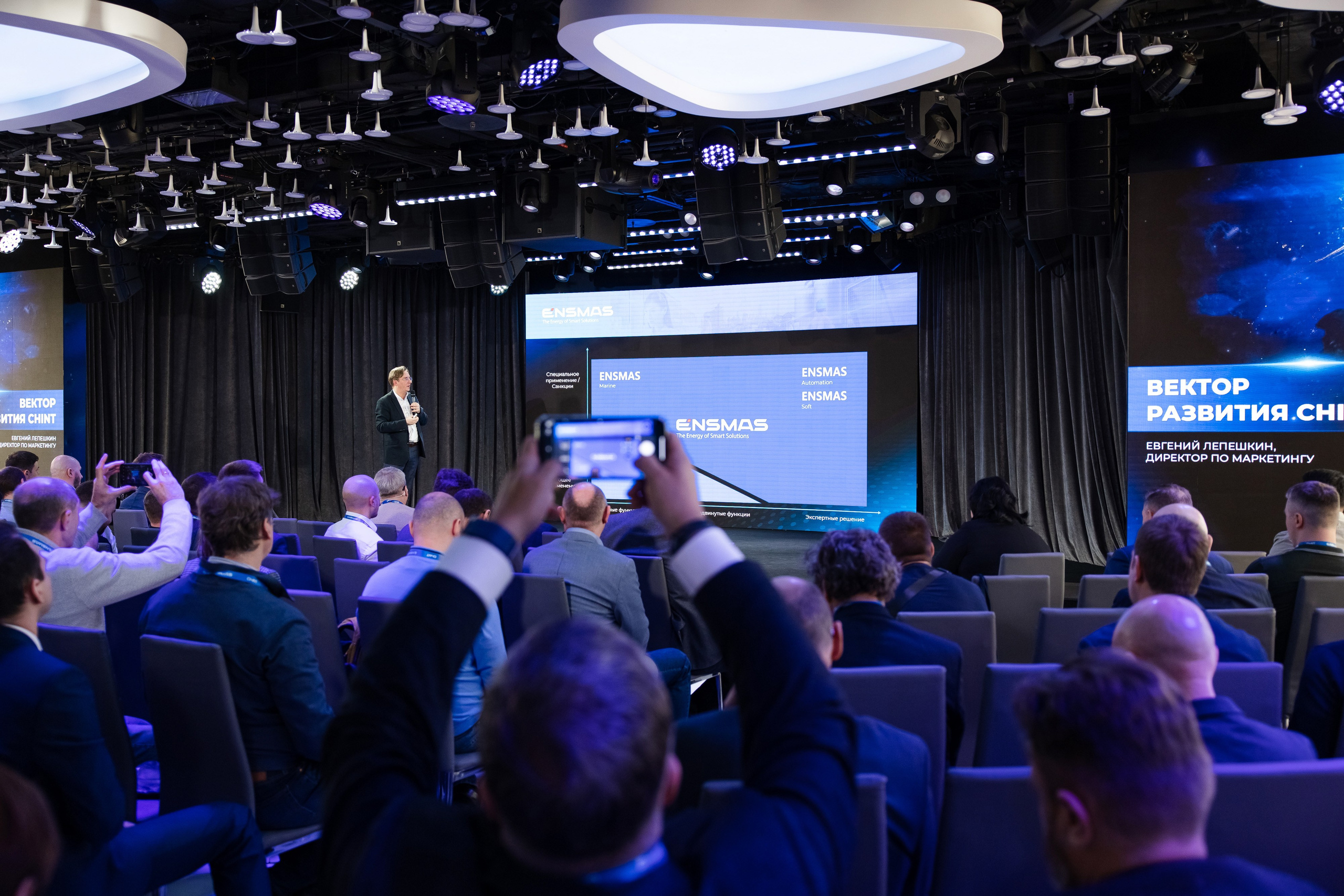 CHINT Group. Свадебный репортажный фотограф в Москве