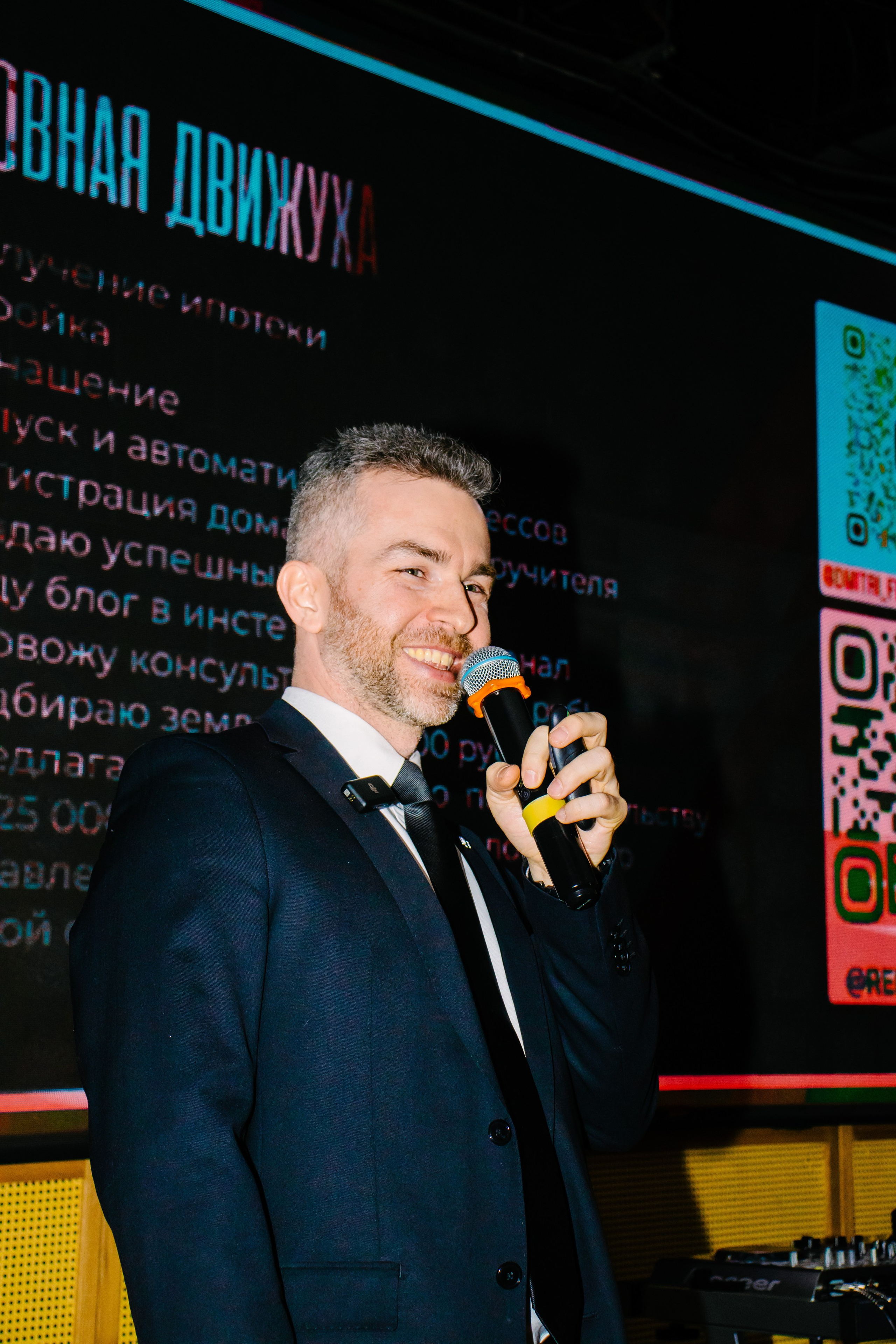 Репортаж. Анастасия Тен