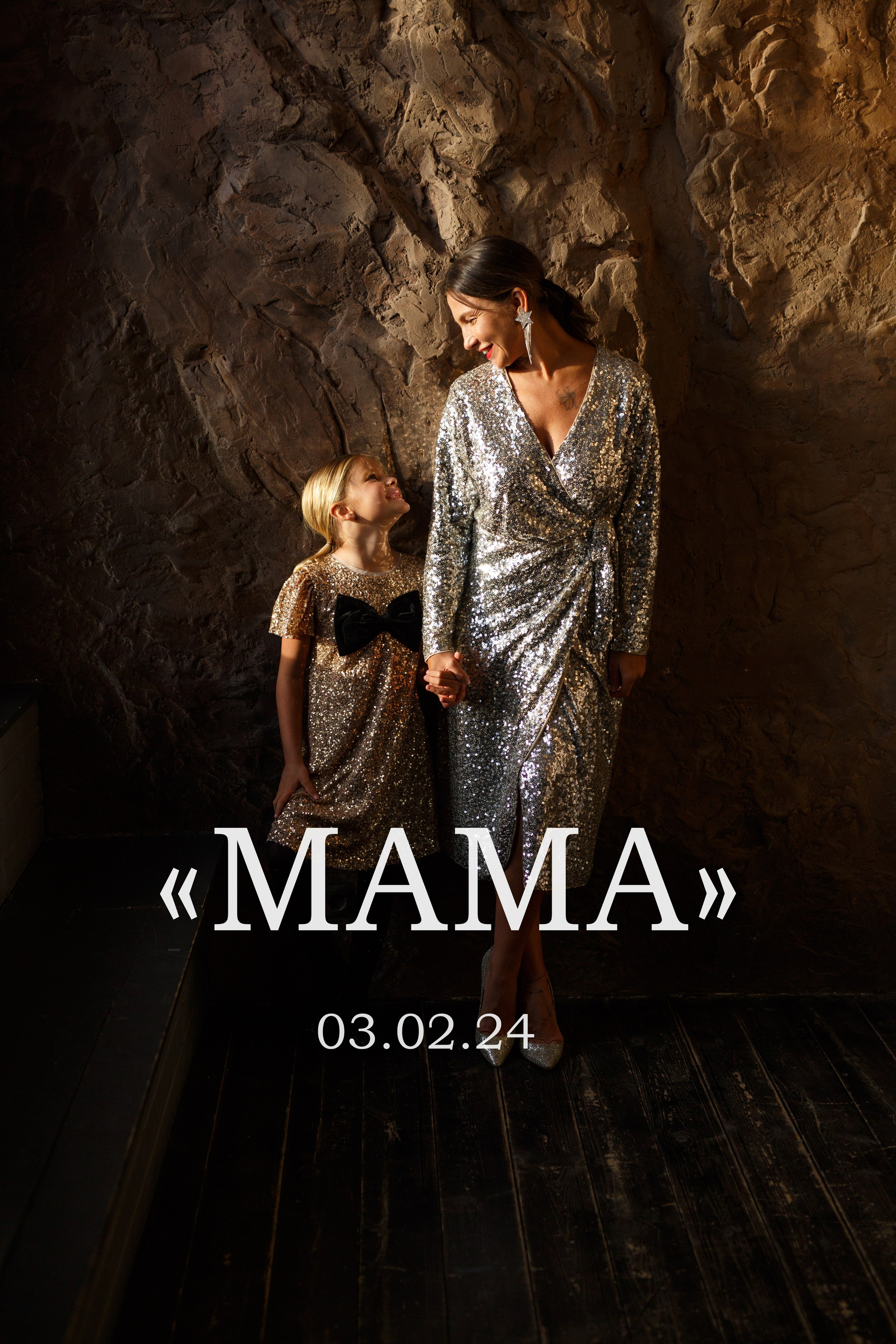 ЭКСПРЕСС ФОТОДЕНЬ «МАМА». Наталья Середа//Семейный фотограф в Омске