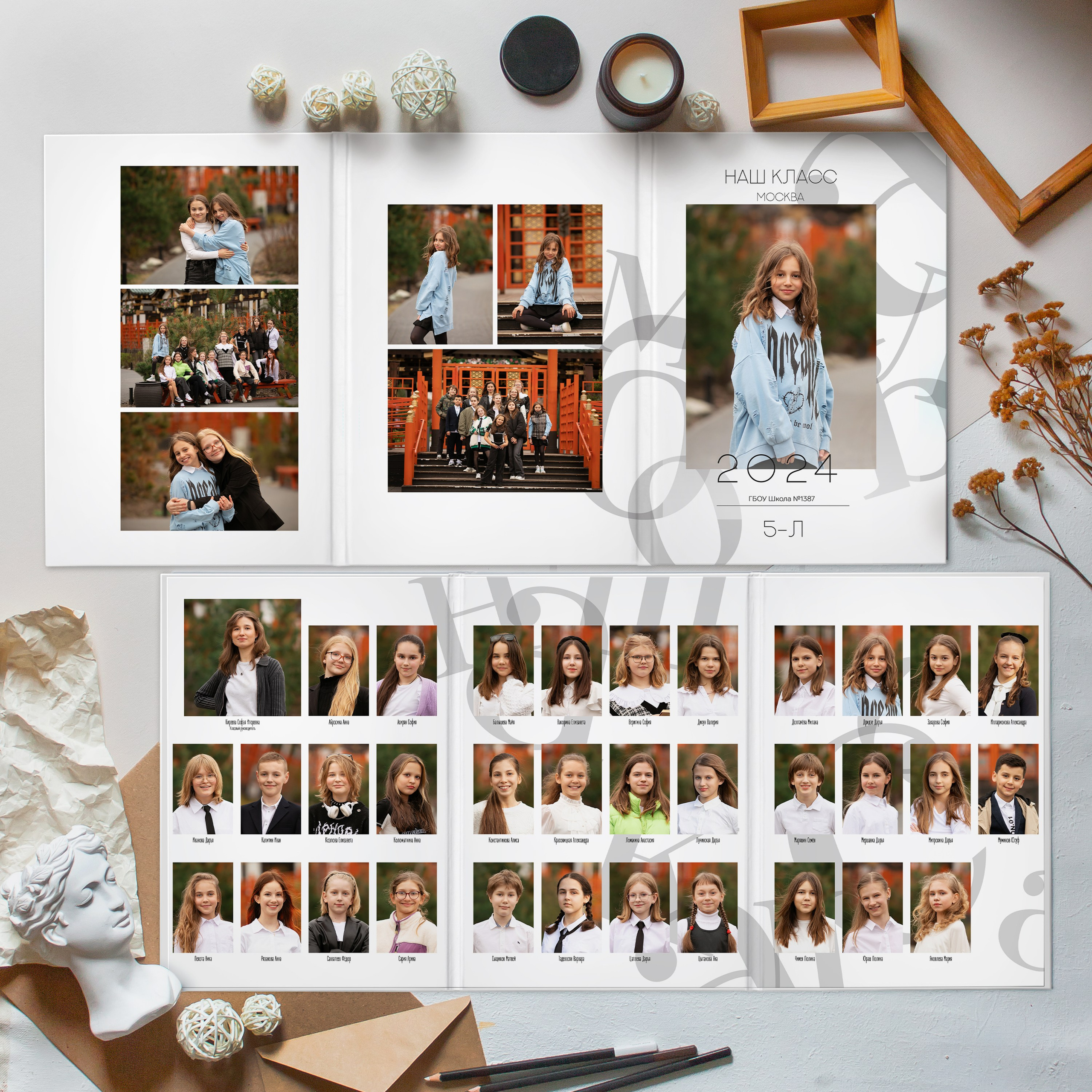 Трюмо. Главная