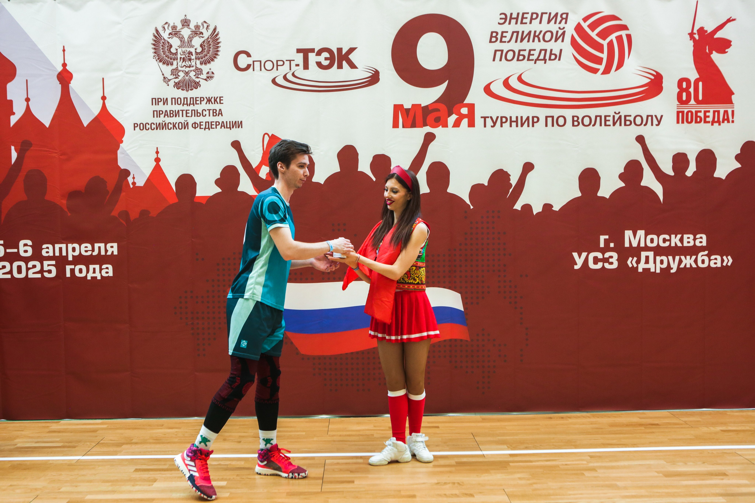 Волейбол. Репортажный, семейный, свадебный, портретный фотограф