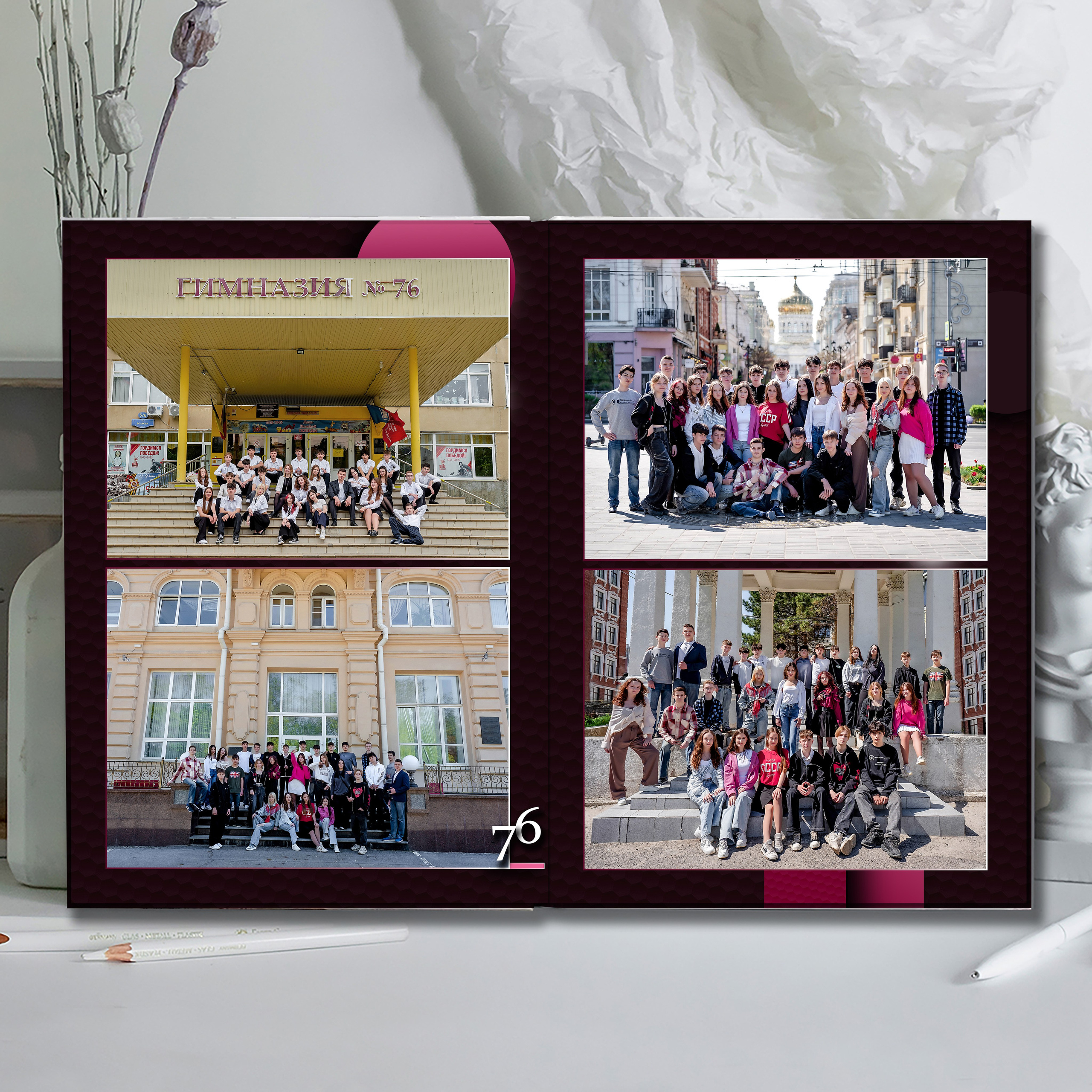 Выпускной альбом для выпускников школы (Дизайн № 208). Современные Выпускные Альбомы в Ростове-на-Дону