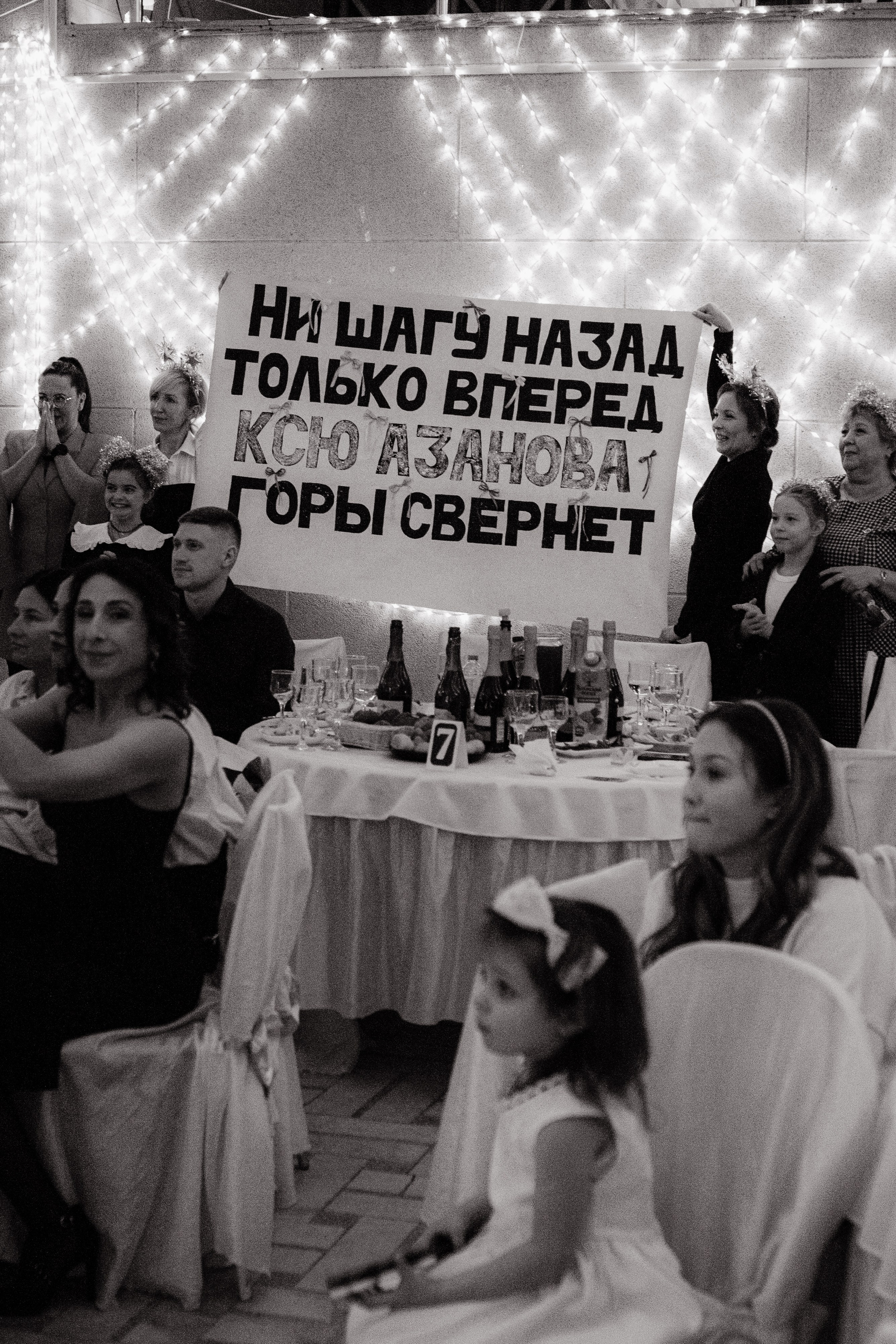 СТАТЬ МОДЕЛЬЮ. Фотограф Максим Мельников