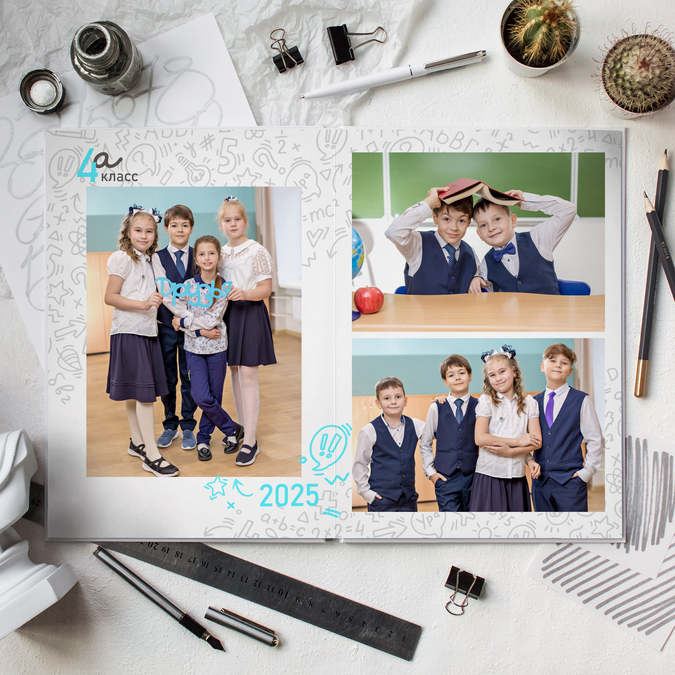 Классный 23×30 от 1400 руб. Книга 16 страниц 2700 руб. Семейный и детский фотограф в Перми Ася Леонтьева