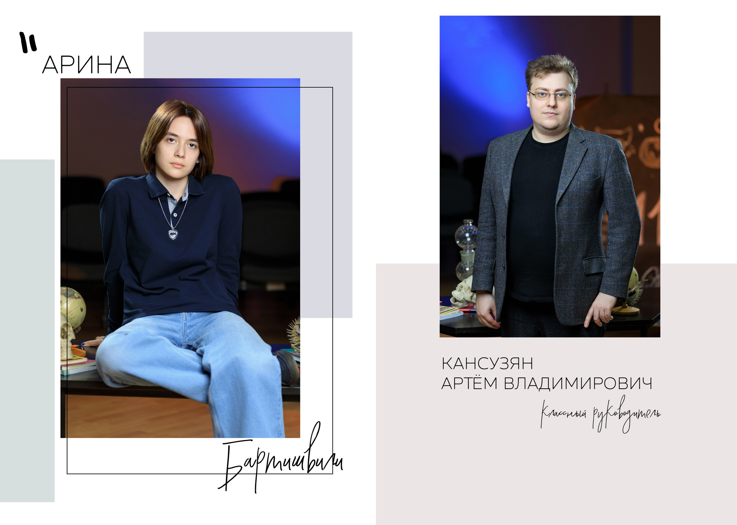 2026 школа 201 11 м. Выпускные альбомы для школ и детских садов — фотокниги и виньетки