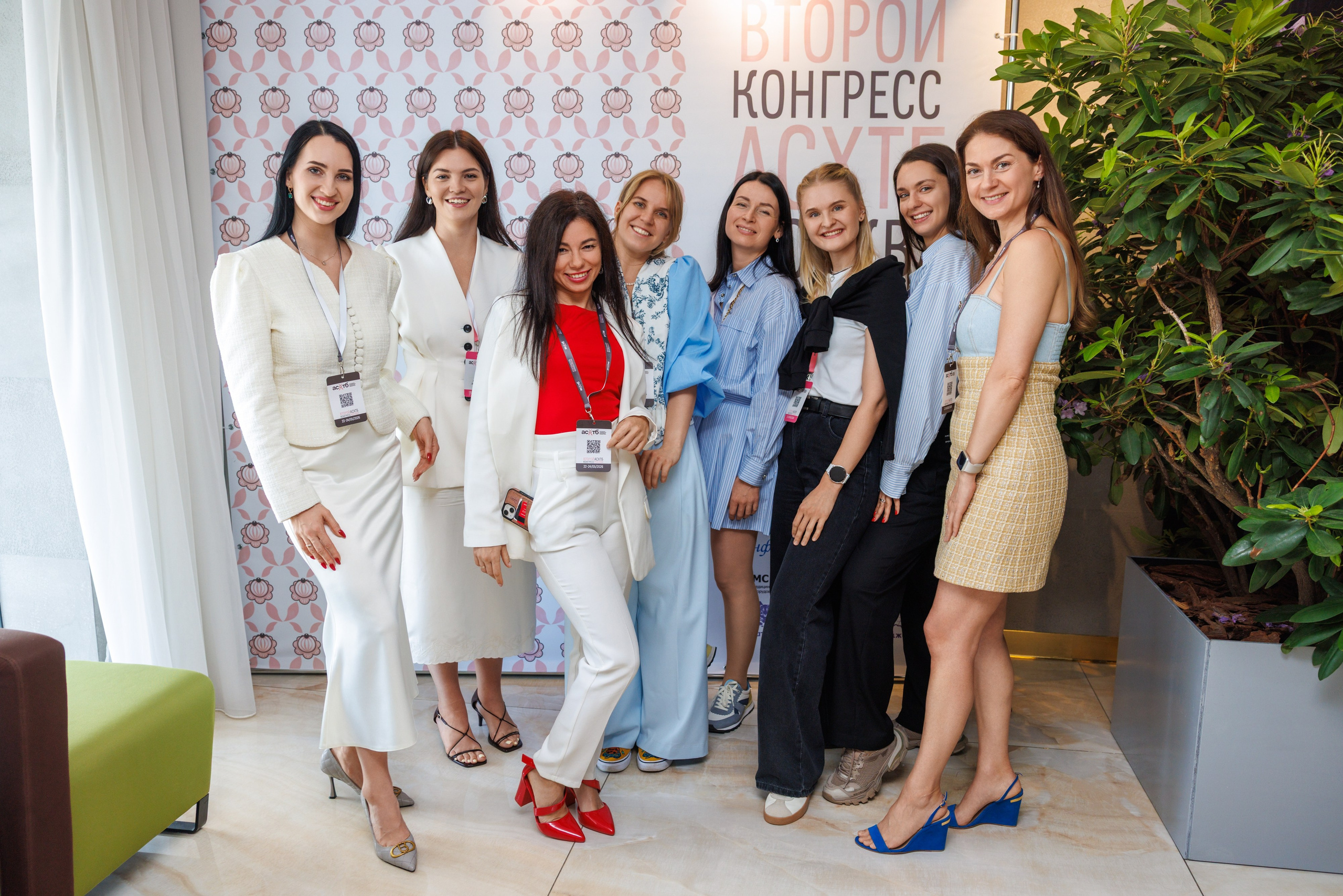Международный конгресс АСХТБ