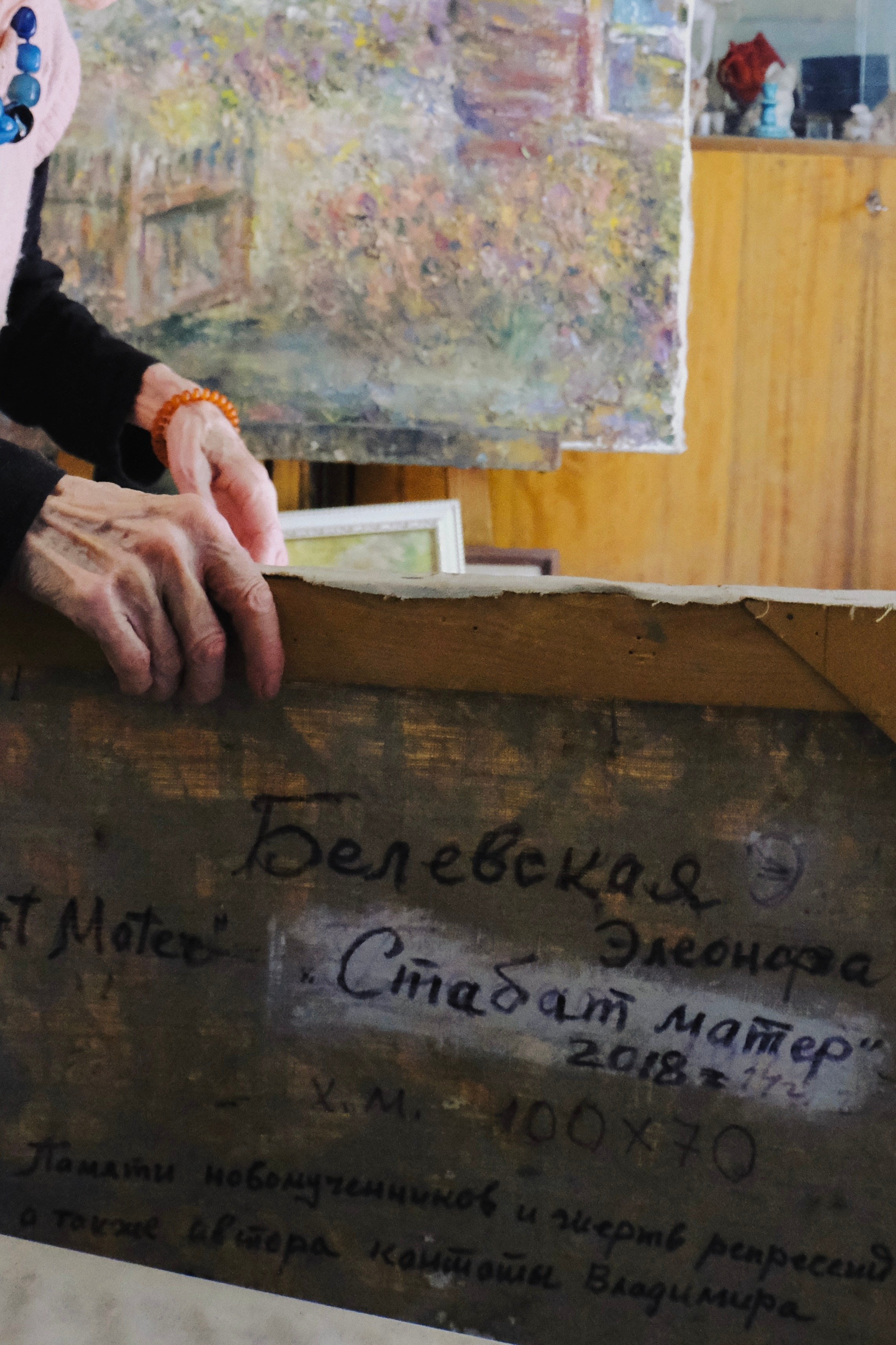 Проект «улыбка радости». Татьян гертье