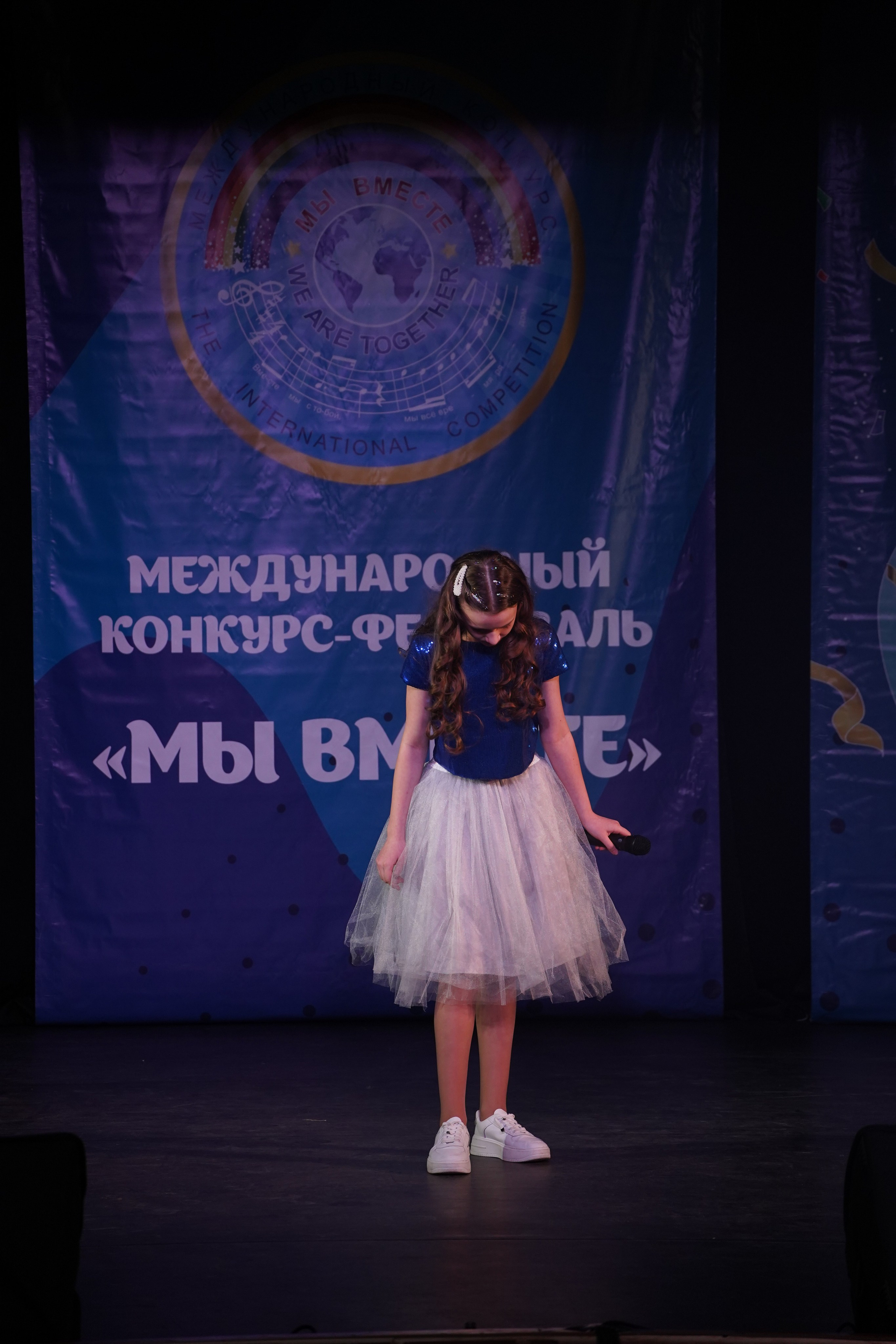 «МЫ ВМЕСТЕ» КОНЦЕРТ. Коммерческий фотограф|Детский фотограф в Самаре Плетнева Евгения