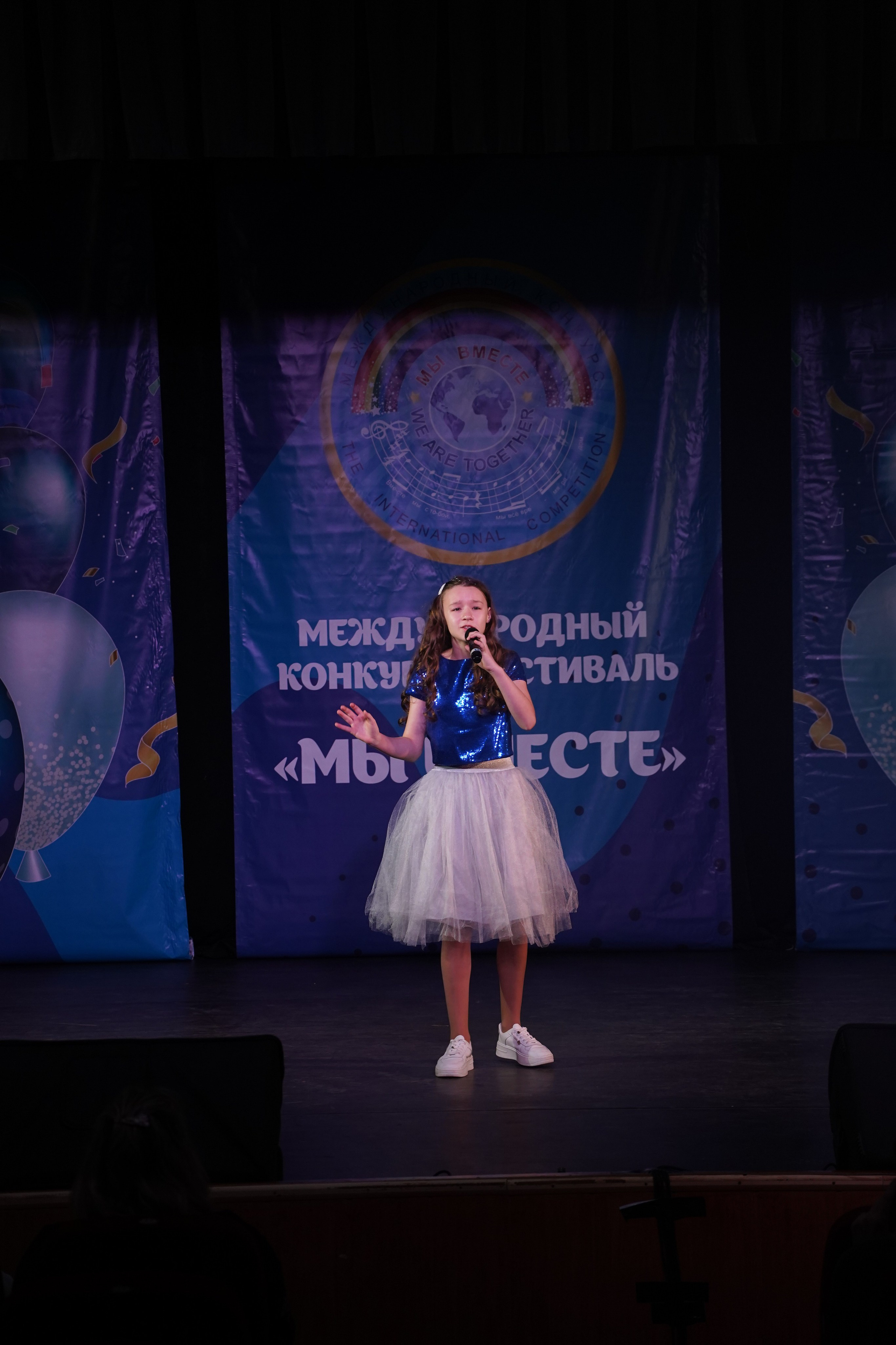 «МЫ ВМЕСТЕ» КОНЦЕРТ. Коммерческий фотограф|Детский фотограф в Самаре Плетнева Евгения