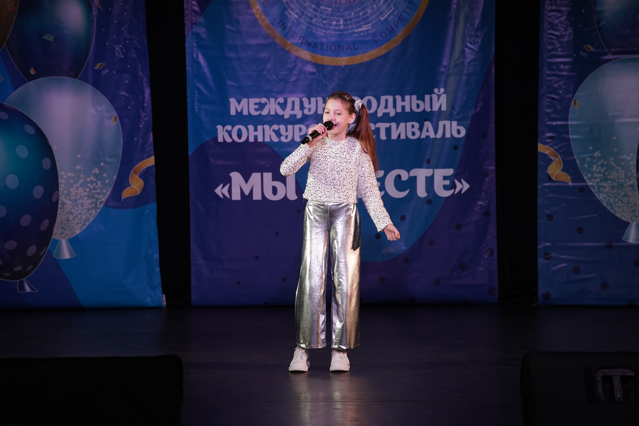 «МЫ ВМЕСТЕ» КОНЦЕРТ. Коммерческий фотограф|Детский фотограф в Самаре Плетнева Евгения